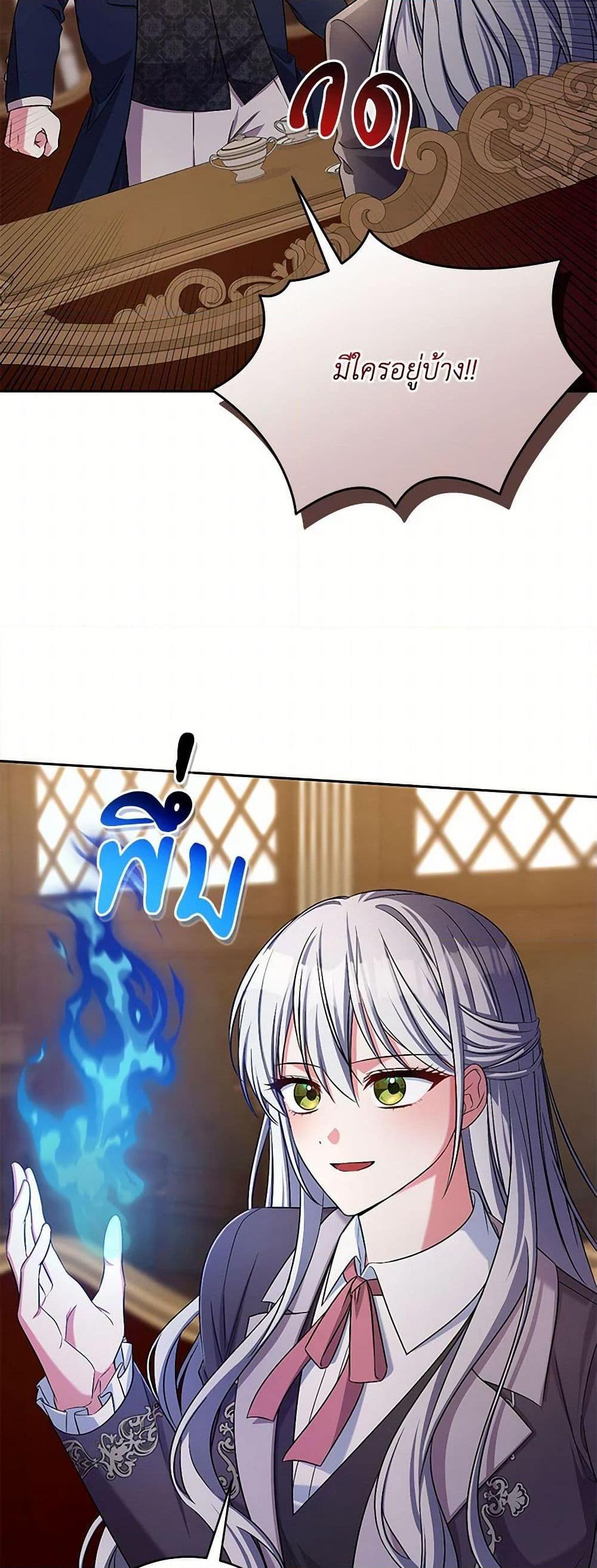 Manga-lc-com อ่านมังงะ อ่านการ์ตูน ออนไลน์ ฟรี Demon King’s Doll Butler ตอนที่ 1 2 3 4 5 6 7 8 9 10 11 12 13 14 ฟรี ไม่มีโฆษณา Manga-lc - อ่าน มังงะ อ่าน การ์ตูน ออนไลน์ อ่านมังงะ ฟรี