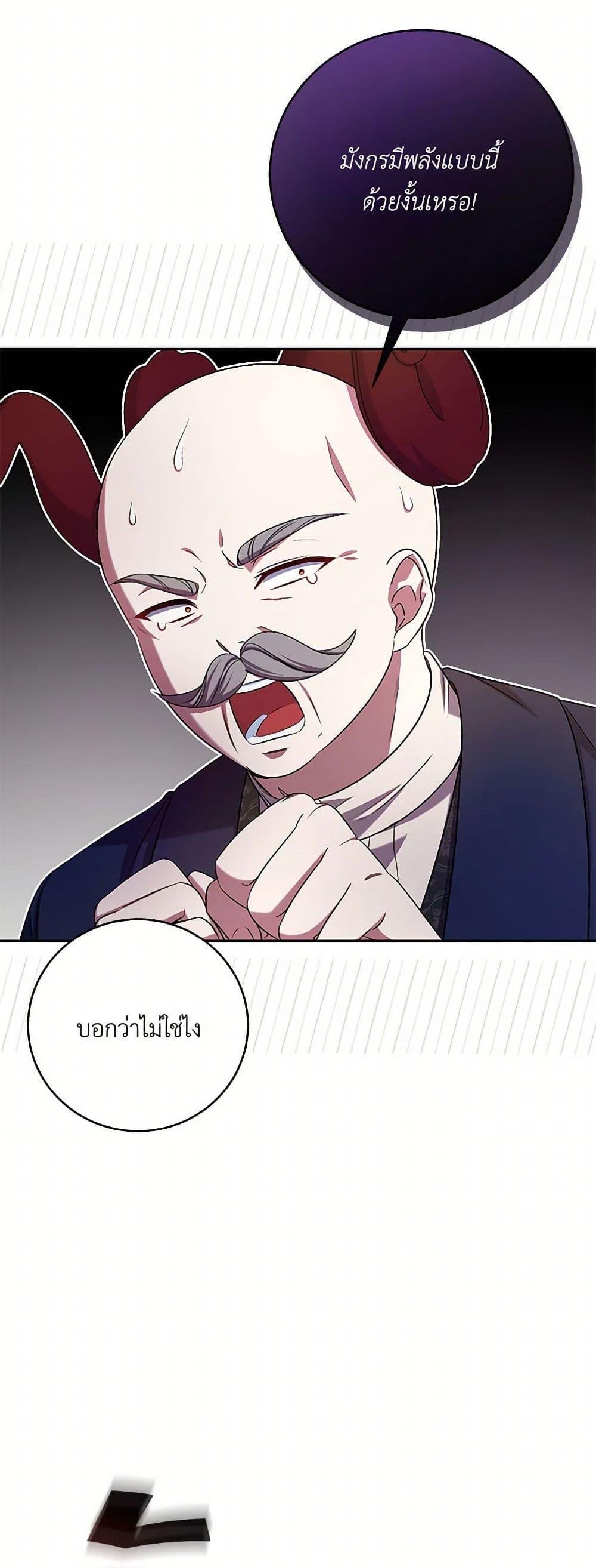 Manga-lc-com อ่านมังงะ อ่านการ์ตูน ออนไลน์ ฟรี Demon King’s Doll Butler ตอนที่ 1 2 3 4 5 6 7 8 9 10 11 12 13 14 ฟรี ไม่มีโฆษณา Manga-lc - อ่าน มังงะ อ่าน การ์ตูน ออนไลน์ อ่านมังงะ ฟรี