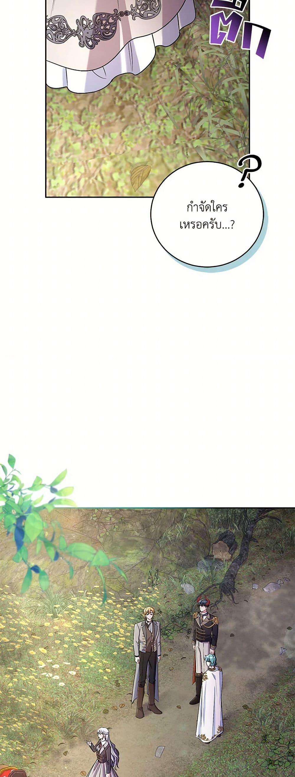 Manga-lc-com อ่านมังงะ อ่านการ์ตูน ออนไลน์ ฟรี Demon King’s Doll Butler ตอนที่ 1 2 3 4 5 6 7 8 9 10 11 12 13 14 ฟรี ไม่มีโฆษณา Manga-lc - อ่าน มังงะ อ่าน การ์ตูน ออนไลน์ อ่านมังงะ ฟรี