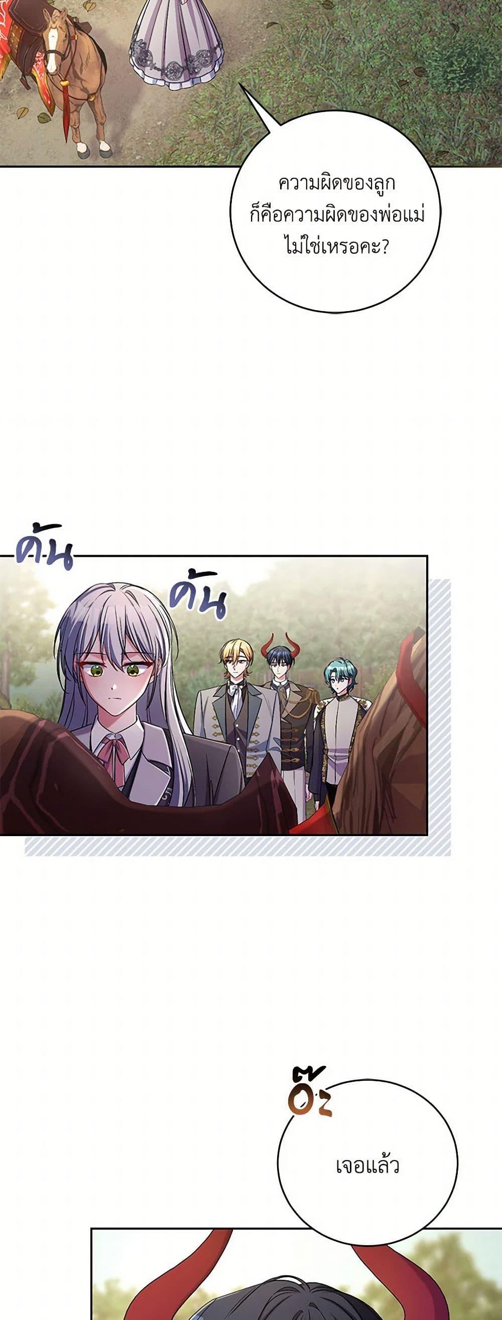 Manga-lc-com อ่านมังงะ อ่านการ์ตูน ออนไลน์ ฟรี Demon King’s Doll Butler ตอนที่ 1 2 3 4 5 6 7 8 9 10 11 12 13 14 ฟรี ไม่มีโฆษณา Manga-lc - อ่าน มังงะ อ่าน การ์ตูน ออนไลน์ อ่านมังงะ ฟรี