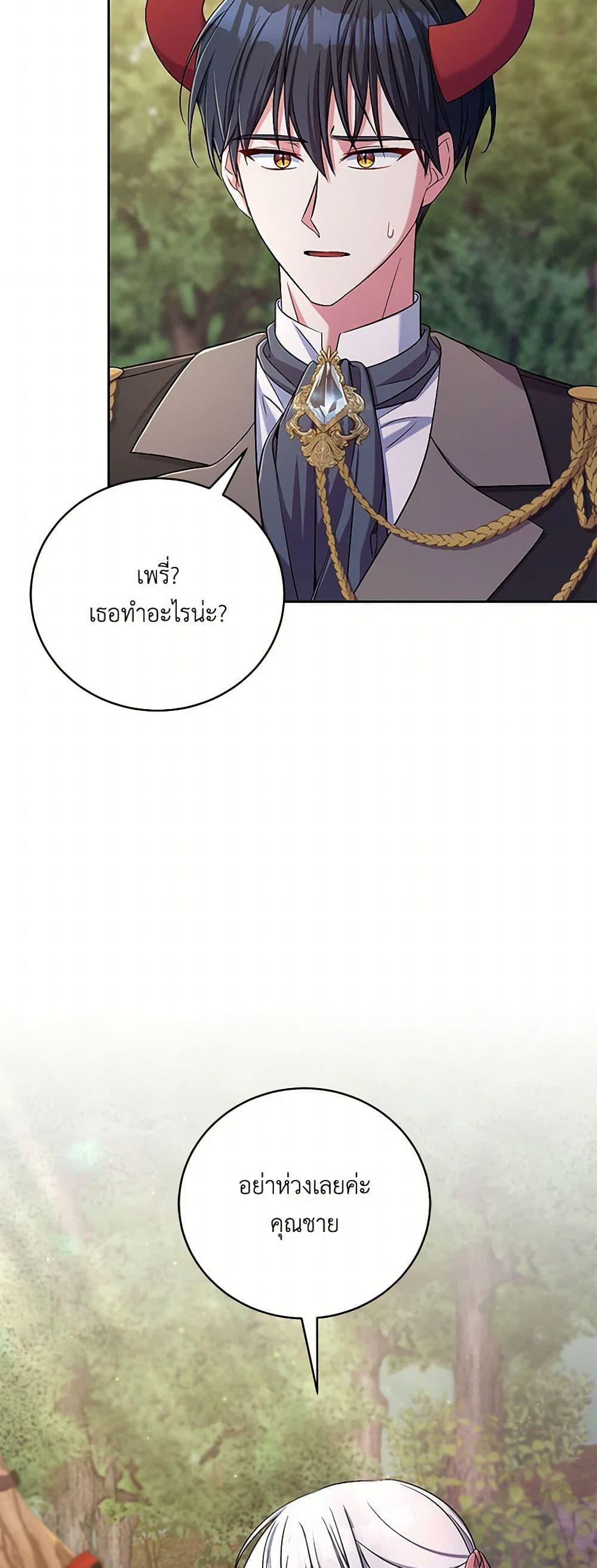 Manga-lc-com อ่านมังงะ อ่านการ์ตูน ออนไลน์ ฟรี Demon King’s Doll Butler ตอนที่ 1 2 3 4 5 6 7 8 9 10 11 12 13 14 ฟรี ไม่มีโฆษณา Manga-lc - อ่าน มังงะ อ่าน การ์ตูน ออนไลน์ อ่านมังงะ ฟรี