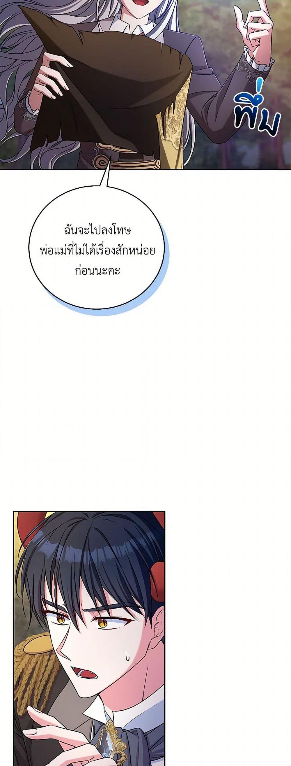 Manga-lc-com อ่านมังงะ อ่านการ์ตูน ออนไลน์ ฟรี Demon King’s Doll Butler ตอนที่ 1 2 3 4 5 6 7 8 9 10 11 12 13 14 ฟรี ไม่มีโฆษณา Manga-lc - อ่าน มังงะ อ่าน การ์ตูน ออนไลน์ อ่านมังงะ ฟรี