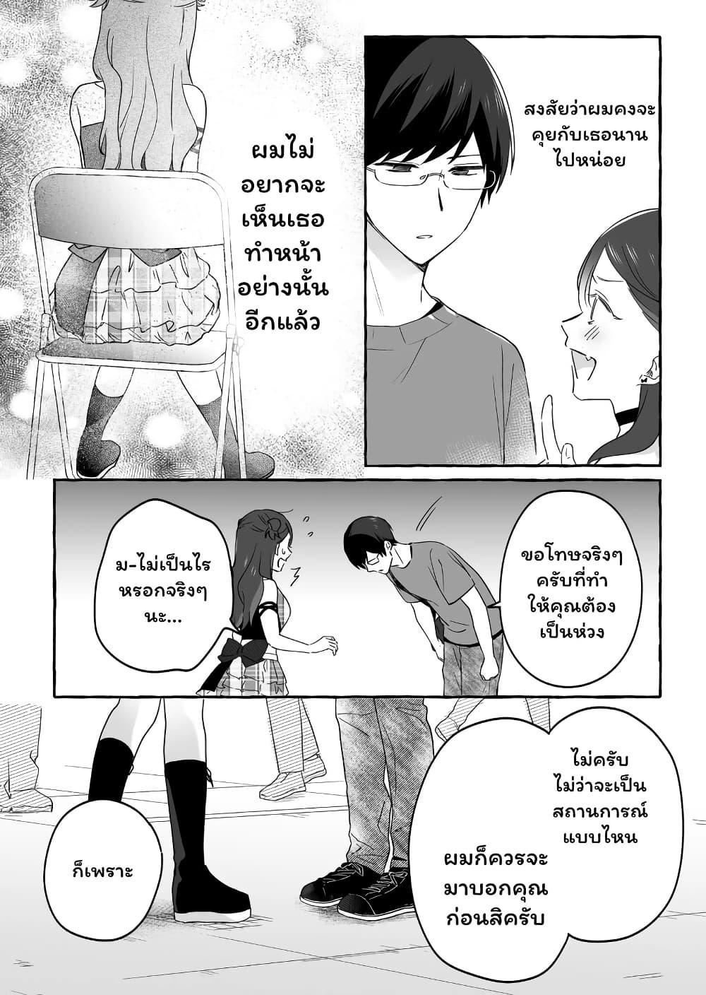 Manga-lc-com อ่านมังงะ อ่านการ์ตูน ออนไลน์ ฟรี Damedol to Sekai ni Hitori Dake no Fan ตอนที่ 1 2 3 4 5 6 7 8 9 10 11 12 13 14 ฟรี ไม่มีโฆษณา Manga-lc - อ่าน มังงะ อ่าน การ์ตูน ออนไลน์ อ่านมังงะ ฟรี