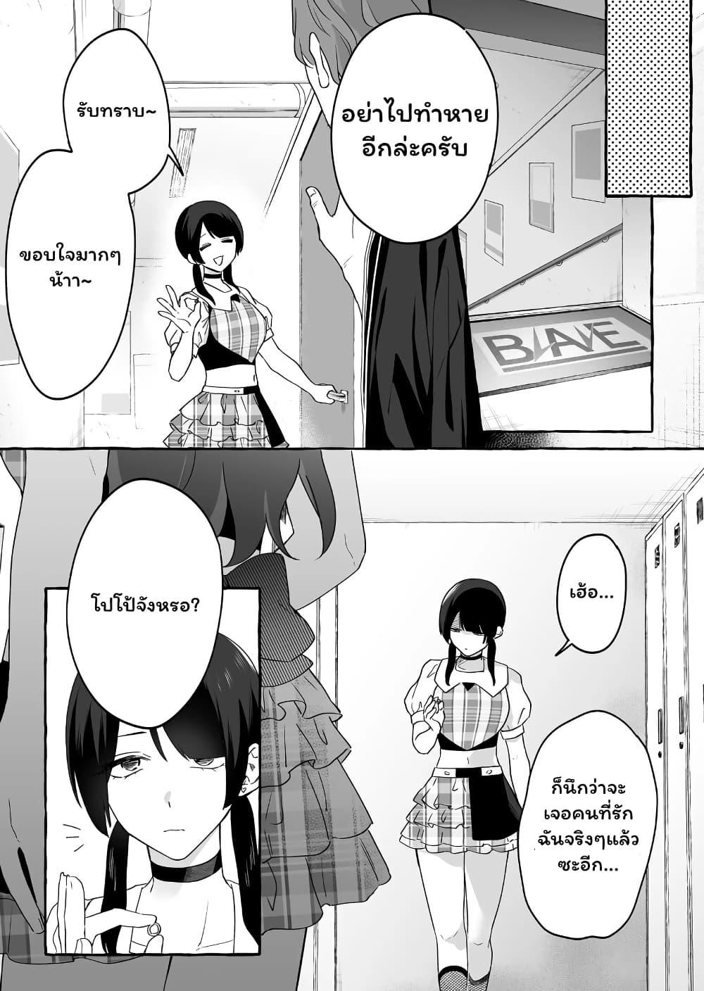 Manga-lc-com อ่านมังงะ อ่านการ์ตูน ออนไลน์ ฟรี Damedol to Sekai ni Hitori Dake no Fan ตอนที่ 1 2 3 4 5 6 7 8 9 10 11 12 13 14 ฟรี ไม่มีโฆษณา Manga-lc - อ่าน มังงะ อ่าน การ์ตูน ออนไลน์ อ่านมังงะ ฟรี