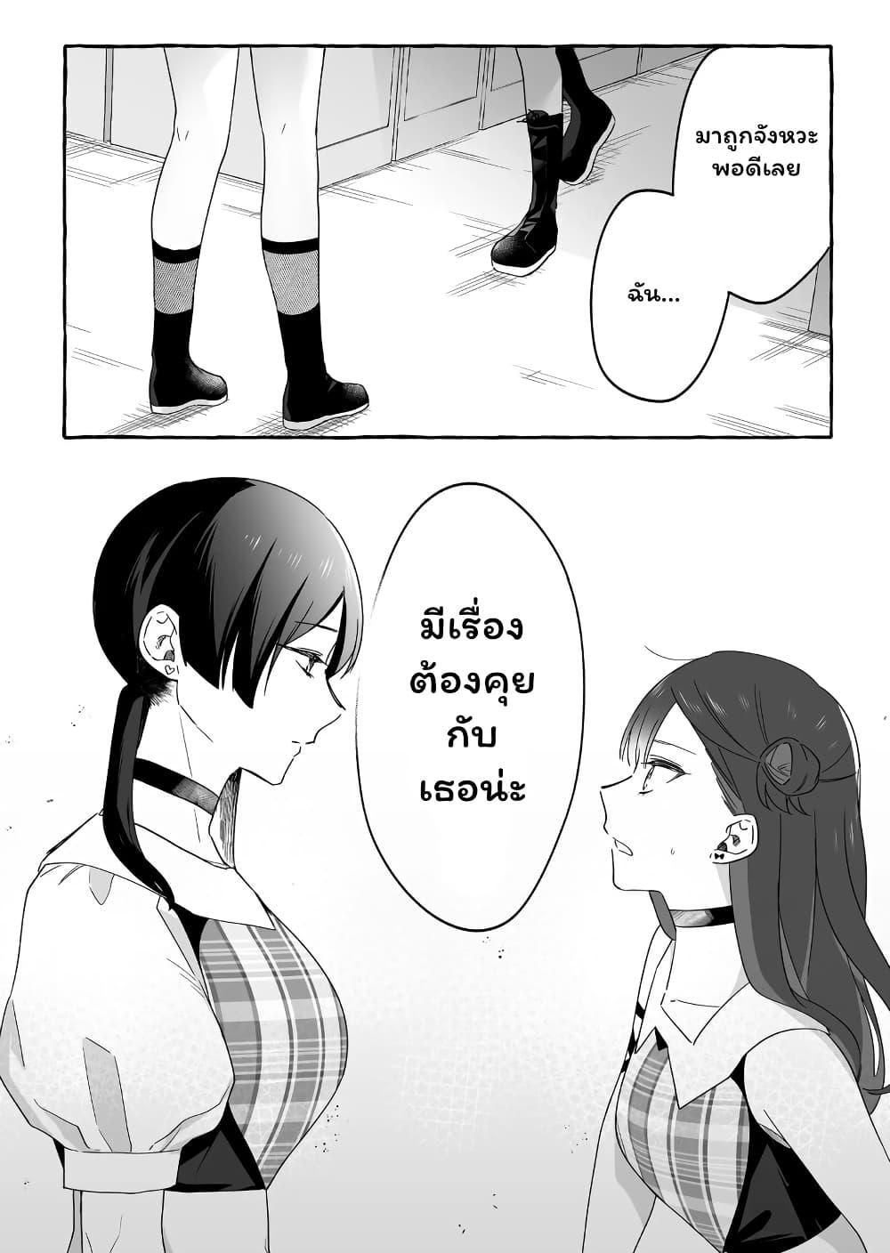 Manga-lc-com อ่านมังงะ อ่านการ์ตูน ออนไลน์ ฟรี Damedol to Sekai ni Hitori Dake no Fan ตอนที่ 1 2 3 4 5 6 7 8 9 10 11 12 13 14 ฟรี ไม่มีโฆษณา Manga-lc - อ่าน มังงะ อ่าน การ์ตูน ออนไลน์ อ่านมังงะ ฟรี