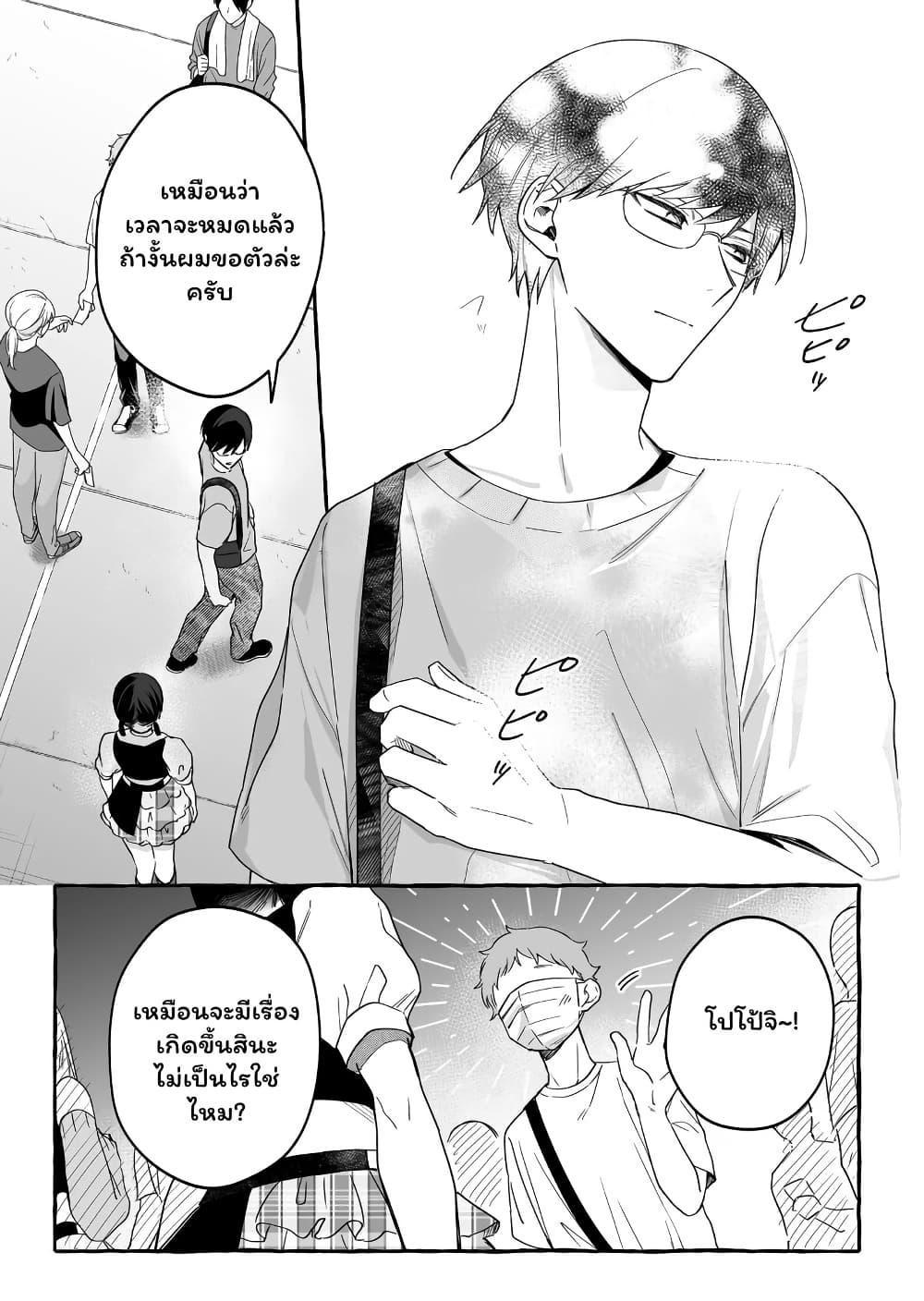Manga-lc-com อ่านมังงะ อ่านการ์ตูน ออนไลน์ ฟรี Damedol to Sekai ni Hitori Dake no Fan ตอนที่ 1 2 3 4 5 6 7 8 9 10 11 12 13 14 ฟรี ไม่มีโฆษณา Manga-lc - อ่าน มังงะ อ่าน การ์ตูน ออนไลน์ อ่านมังงะ ฟรี