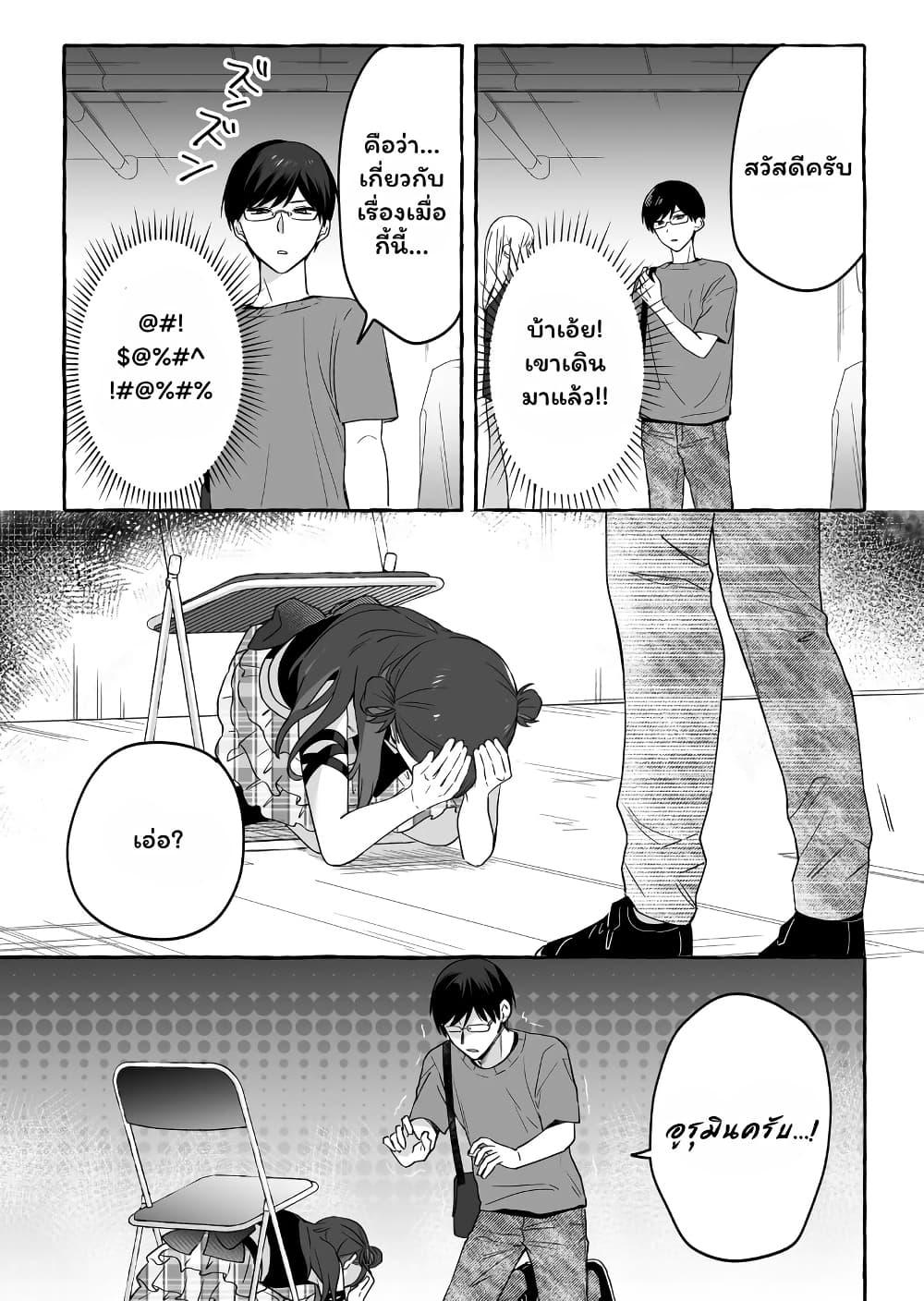 Manga-lc-com อ่านมังงะ อ่านการ์ตูน ออนไลน์ ฟรี Damedol to Sekai ni Hitori Dake no Fan ตอนที่ 1 2 3 4 5 6 7 8 9 10 11 12 13 14 ฟรี ไม่มีโฆษณา Manga-lc - อ่าน มังงะ อ่าน การ์ตูน ออนไลน์ อ่านมังงะ ฟรี