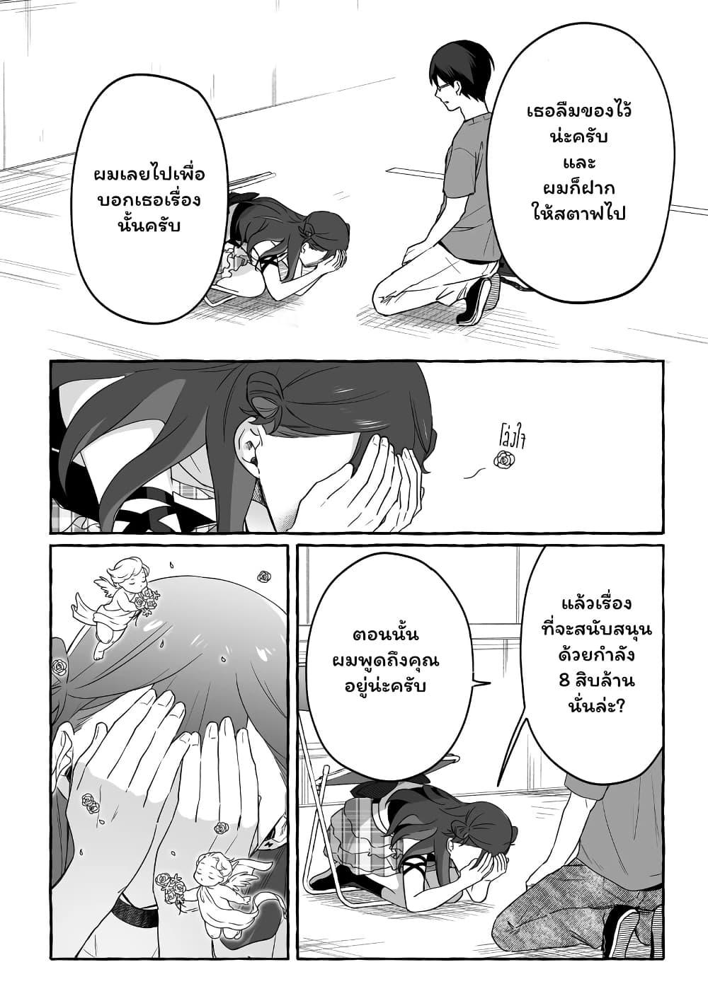 Manga-lc-com อ่านมังงะ อ่านการ์ตูน ออนไลน์ ฟรี Damedol to Sekai ni Hitori Dake no Fan ตอนที่ 1 2 3 4 5 6 7 8 9 10 11 12 13 14 ฟรี ไม่มีโฆษณา Manga-lc - อ่าน มังงะ อ่าน การ์ตูน ออนไลน์ อ่านมังงะ ฟรี