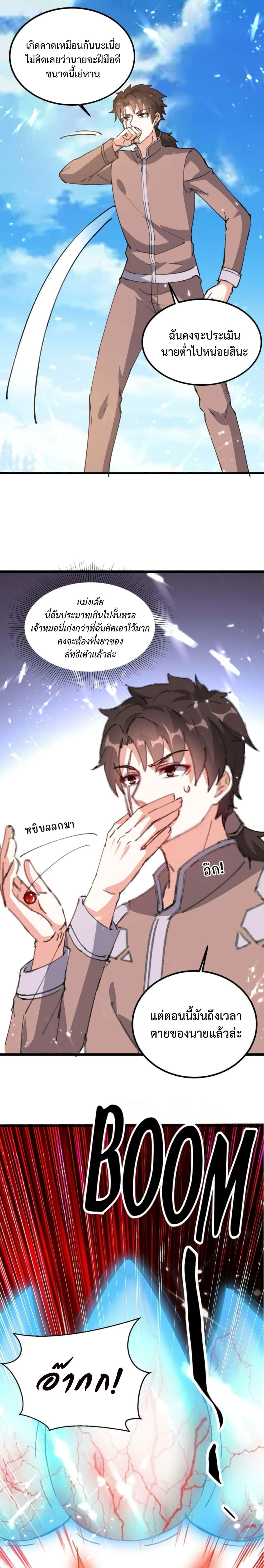 Manga-lc-com อ่านมังงะ อ่านการ์ตูน ออนไลน์ ฟรี Divine Perspective ตอนที่ 1 2 3 4 5 6 7 8 9 10 11 12 13 14 ฟรี ไม่มีโฆษณา Manga-lc - อ่าน มังงะ อ่าน การ์ตูน ออนไลน์ อ่านมังงะ ฟรี