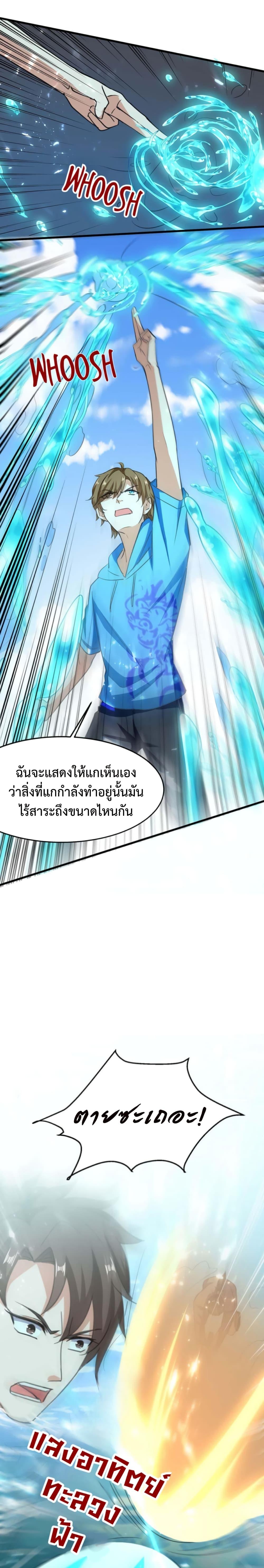 Manga-lc-com อ่านมังงะ อ่านการ์ตูน ออนไลน์ ฟรี Divine Perspective ตอนที่ 1 2 3 4 5 6 7 8 9 10 11 12 13 14 ฟรี ไม่มีโฆษณา Manga-lc - อ่าน มังงะ อ่าน การ์ตูน ออนไลน์ อ่านมังงะ ฟรี