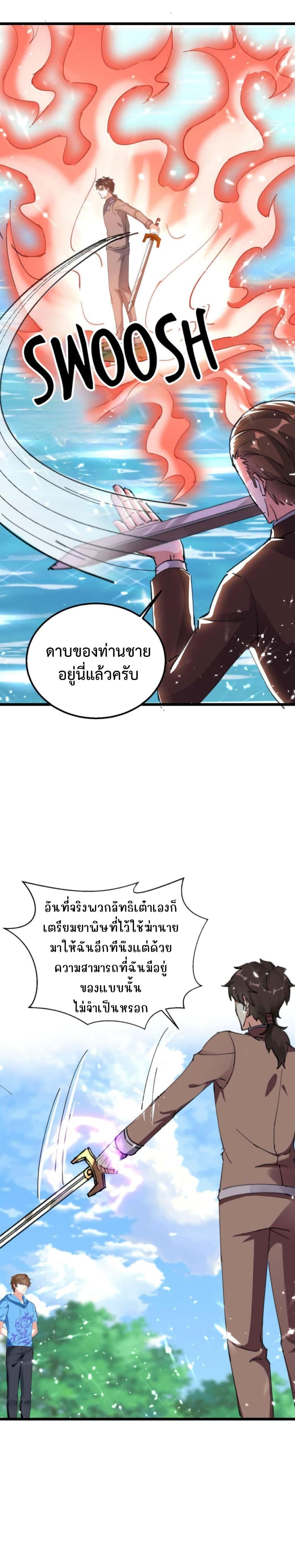Manga-lc-com อ่านมังงะ อ่านการ์ตูน ออนไลน์ ฟรี Divine Perspective ตอนที่ 1 2 3 4 5 6 7 8 9 10 11 12 13 14 ฟรี ไม่มีโฆษณา Manga-lc - อ่าน มังงะ อ่าน การ์ตูน ออนไลน์ อ่านมังงะ ฟรี