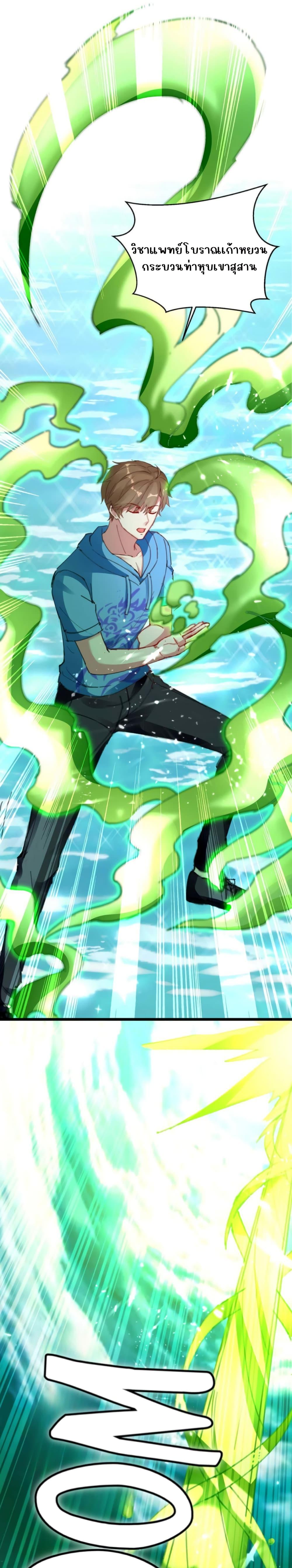 Manga-lc-com อ่านมังงะ อ่านการ์ตูน ออนไลน์ ฟรี Divine Perspective ตอนที่ 1 2 3 4 5 6 7 8 9 10 11 12 13 14 ฟรี ไม่มีโฆษณา Manga-lc - อ่าน มังงะ อ่าน การ์ตูน ออนไลน์ อ่านมังงะ ฟรี