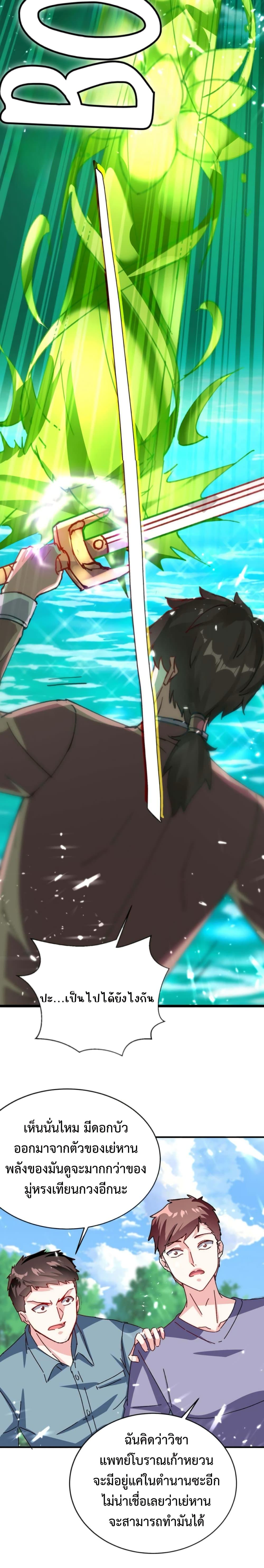 Manga-lc-com อ่านมังงะ อ่านการ์ตูน ออนไลน์ ฟรี Divine Perspective ตอนที่ 1 2 3 4 5 6 7 8 9 10 11 12 13 14 ฟรี ไม่มีโฆษณา Manga-lc - อ่าน มังงะ อ่าน การ์ตูน ออนไลน์ อ่านมังงะ ฟรี