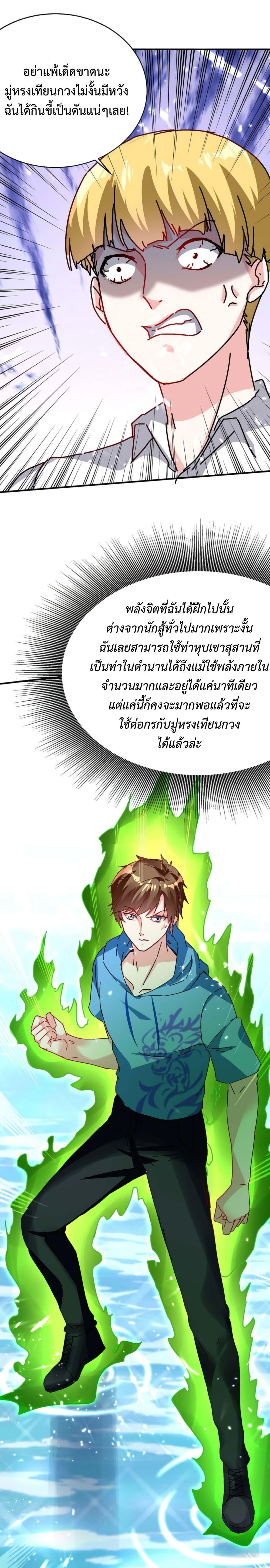 Manga-lc-com อ่านมังงะ อ่านการ์ตูน ออนไลน์ ฟรี Divine Perspective ตอนที่ 1 2 3 4 5 6 7 8 9 10 11 12 13 14 ฟรี ไม่มีโฆษณา Manga-lc - อ่าน มังงะ อ่าน การ์ตูน ออนไลน์ อ่านมังงะ ฟรี