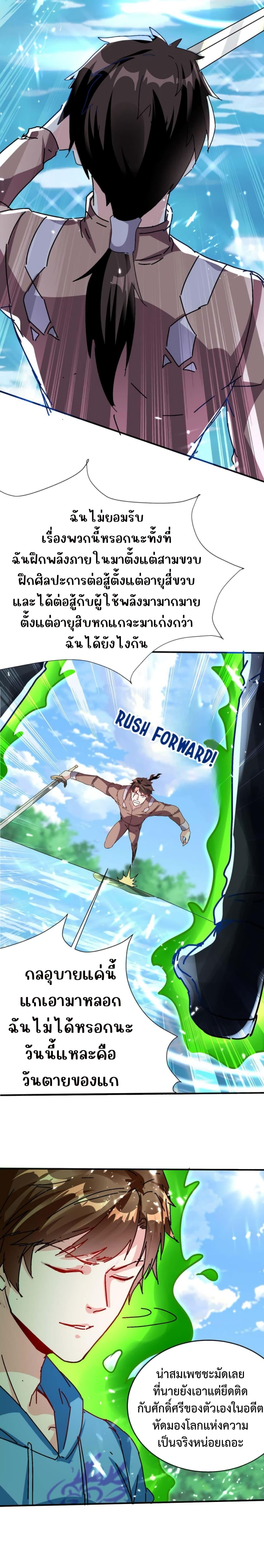 Manga-lc-com อ่านมังงะ อ่านการ์ตูน ออนไลน์ ฟรี Divine Perspective ตอนที่ 1 2 3 4 5 6 7 8 9 10 11 12 13 14 ฟรี ไม่มีโฆษณา Manga-lc - อ่าน มังงะ อ่าน การ์ตูน ออนไลน์ อ่านมังงะ ฟรี