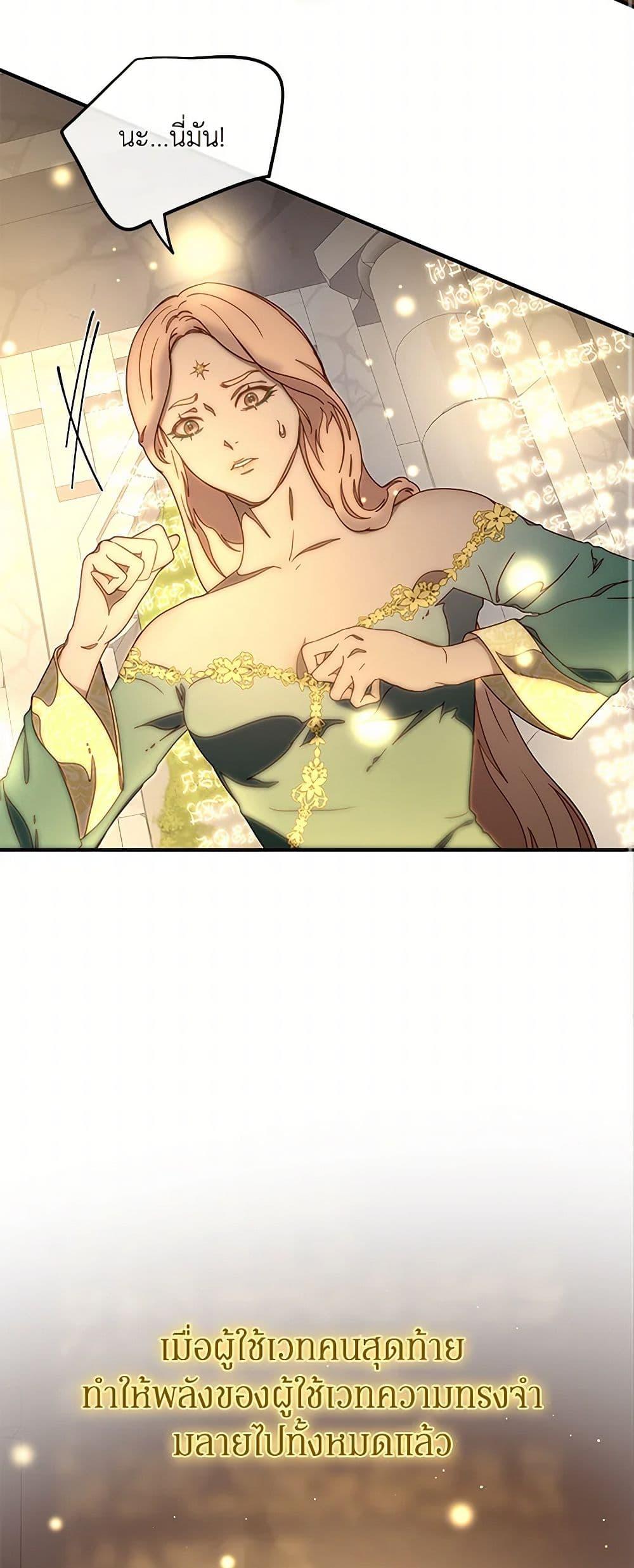 Manga-lc-com อ่านมังงะ อ่านการ์ตูน ออนไลน์ ฟรี Please Forget Vivian ตอนที่ 1 2 3 4 5 6 7 8 9 10 11 12 13 14 ฟรี ไม่มีโฆษณา Manga-lc - อ่าน มังงะ อ่าน การ์ตูน ออนไลน์ อ่านมังงะ ฟรี