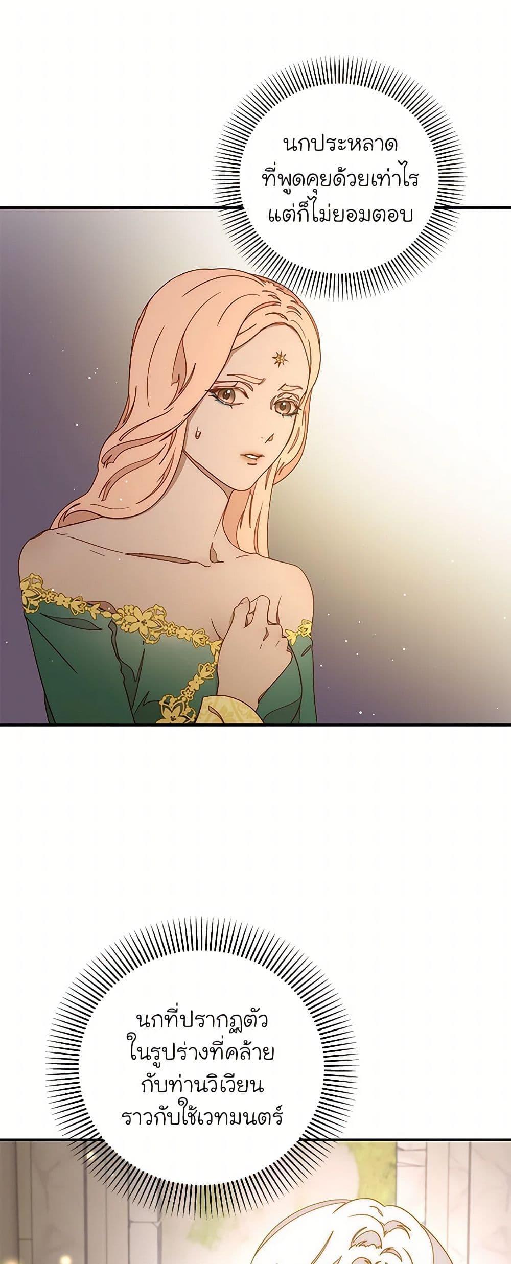 Manga-lc-com อ่านมังงะ อ่านการ์ตูน ออนไลน์ ฟรี Please Forget Vivian ตอนที่ 1 2 3 4 5 6 7 8 9 10 11 12 13 14 ฟรี ไม่มีโฆษณา Manga-lc - อ่าน มังงะ อ่าน การ์ตูน ออนไลน์ อ่านมังงะ ฟรี