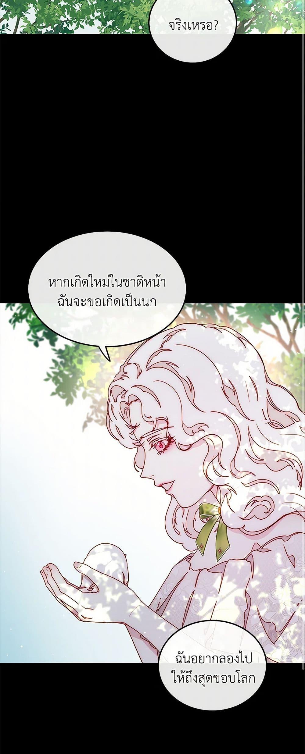 Manga-lc-com อ่านมังงะ อ่านการ์ตูน ออนไลน์ ฟรี Please Forget Vivian ตอนที่ 1 2 3 4 5 6 7 8 9 10 11 12 13 14 ฟรี ไม่มีโฆษณา Manga-lc - อ่าน มังงะ อ่าน การ์ตูน ออนไลน์ อ่านมังงะ ฟรี
