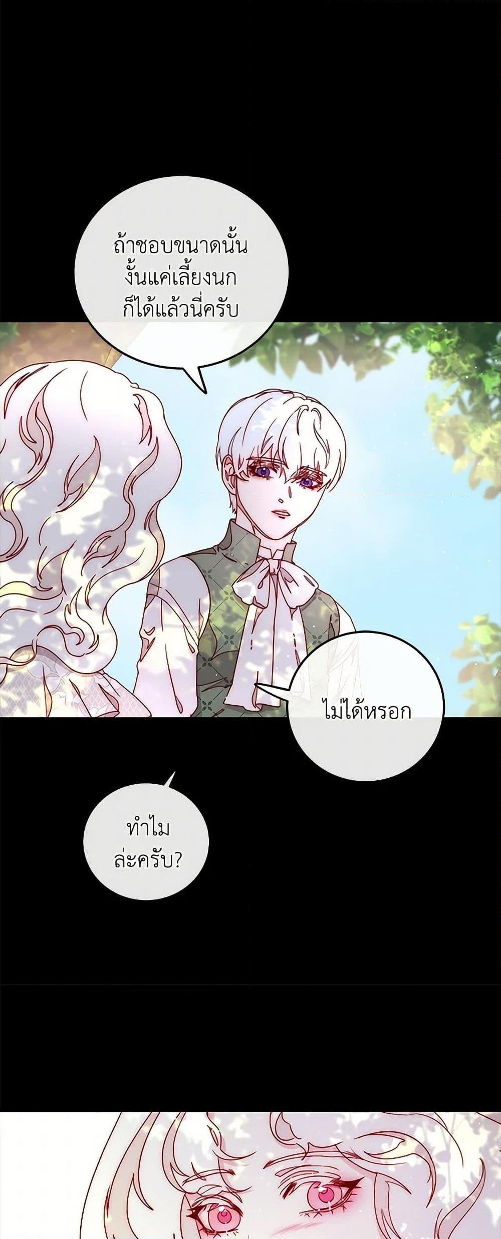 Manga-lc-com อ่านมังงะ อ่านการ์ตูน ออนไลน์ ฟรี Please Forget Vivian ตอนที่ 1 2 3 4 5 6 7 8 9 10 11 12 13 14 ฟรี ไม่มีโฆษณา Manga-lc - อ่าน มังงะ อ่าน การ์ตูน ออนไลน์ อ่านมังงะ ฟรี