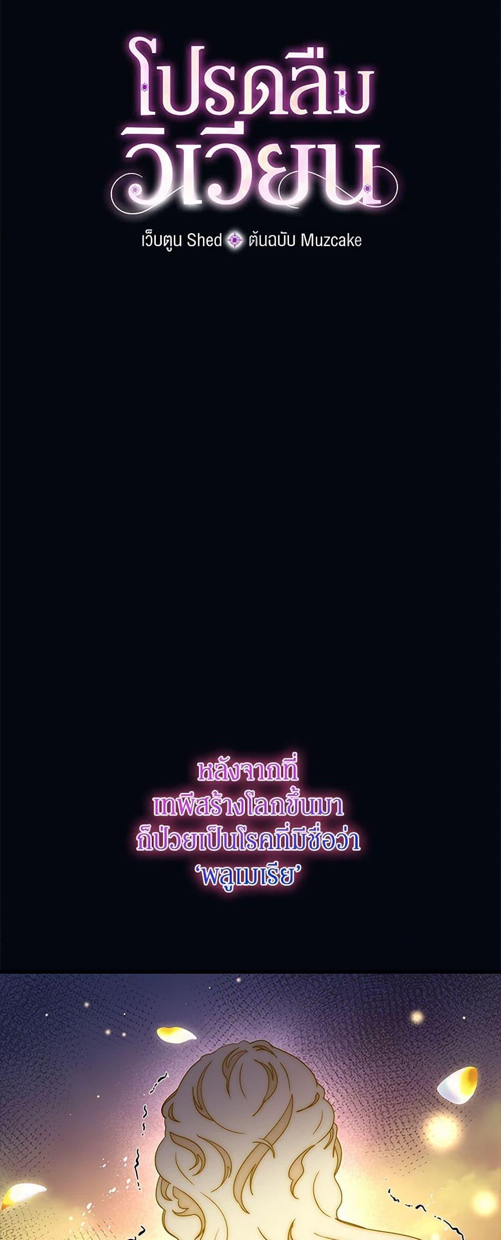 Manga-lc-com อ่านมังงะ อ่านการ์ตูน ออนไลน์ ฟรี Please Forget Vivian ตอนที่ 1 2 3 4 5 6 7 8 9 10 11 12 13 14 ฟรี ไม่มีโฆษณา Manga-lc - อ่าน มังงะ อ่าน การ์ตูน ออนไลน์ อ่านมังงะ ฟรี