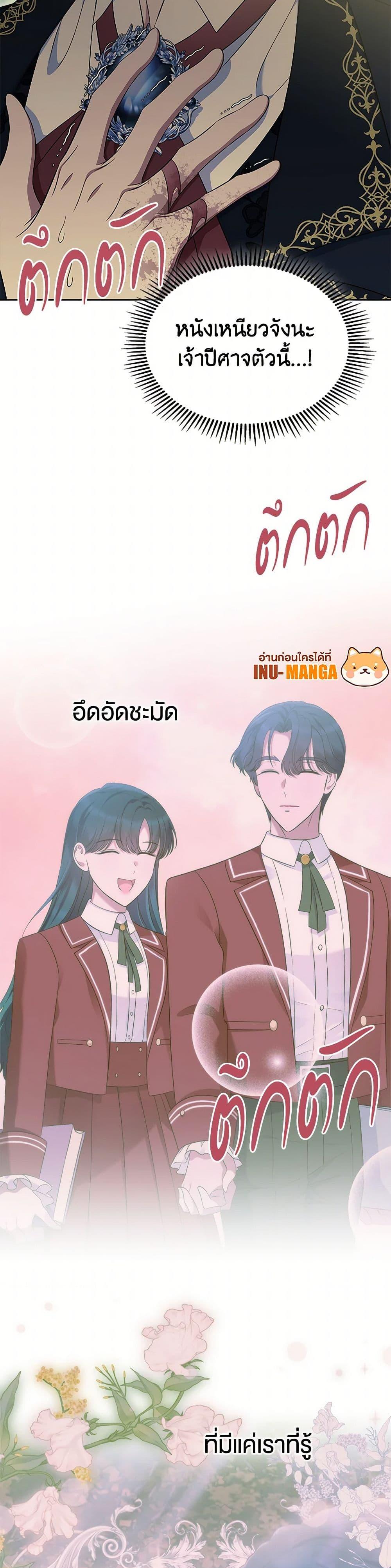 Manga-lc-com อ่านมังงะ อ่านการ์ตูน ออนไลน์ ฟรี I Stole the Heroine’s First Love ตอนที่ 1 2 3 4 5 6 7 8 9 10 11 12 13 14 ฟรี ไม่มีโฆษณา Manga-lc - อ่าน มังงะ อ่าน การ์ตูน ออนไลน์ อ่านมังงะ ฟรี