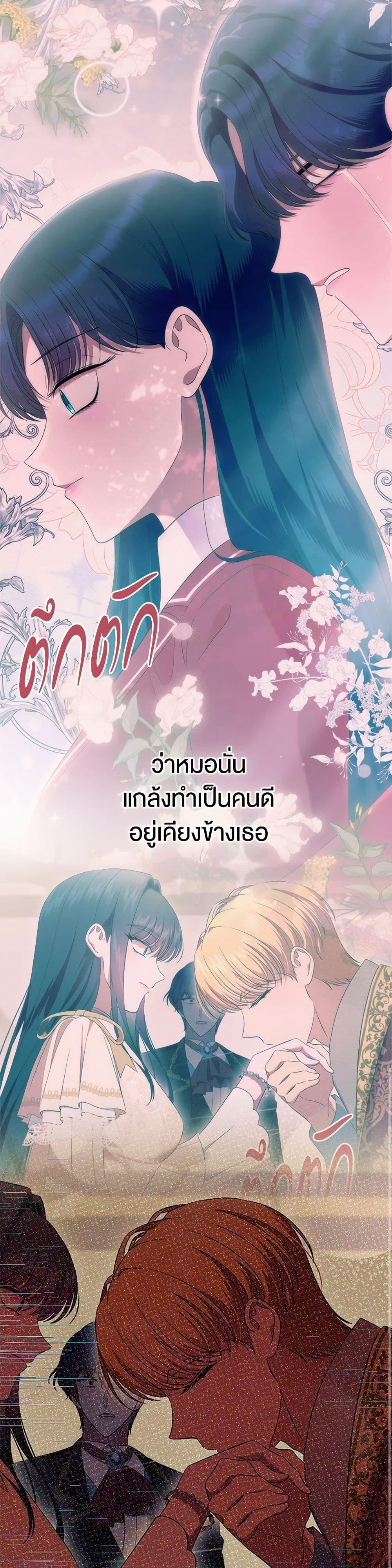 Manga-lc-com อ่านมังงะ อ่านการ์ตูน ออนไลน์ ฟรี I Stole the Heroine’s First Love ตอนที่ 1 2 3 4 5 6 7 8 9 10 11 12 13 14 ฟรี ไม่มีโฆษณา Manga-lc - อ่าน มังงะ อ่าน การ์ตูน ออนไลน์ อ่านมังงะ ฟรี