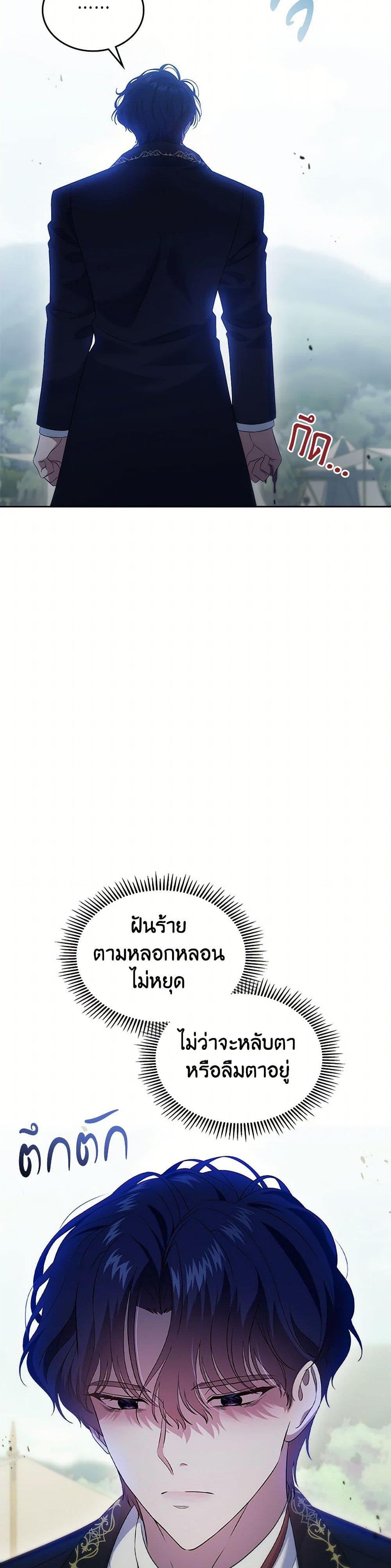 Manga-lc-com อ่านมังงะ อ่านการ์ตูน ออนไลน์ ฟรี I Stole the Heroine’s First Love ตอนที่ 1 2 3 4 5 6 7 8 9 10 11 12 13 14 ฟรี ไม่มีโฆษณา Manga-lc - อ่าน มังงะ อ่าน การ์ตูน ออนไลน์ อ่านมังงะ ฟรี