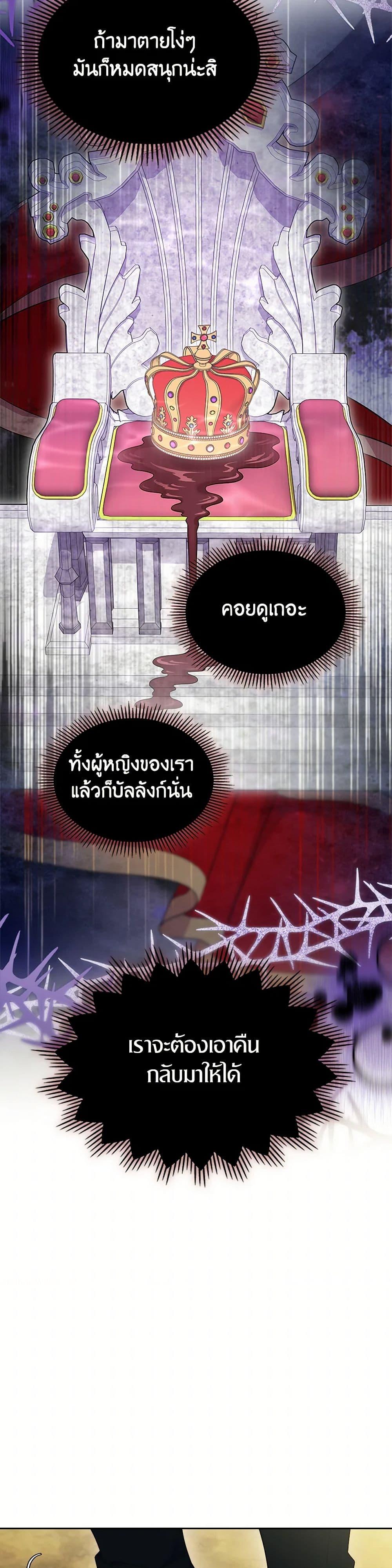 Manga-lc-com อ่านมังงะ อ่านการ์ตูน ออนไลน์ ฟรี I Stole the Heroine’s First Love ตอนที่ 1 2 3 4 5 6 7 8 9 10 11 12 13 14 ฟรี ไม่มีโฆษณา Manga-lc - อ่าน มังงะ อ่าน การ์ตูน ออนไลน์ อ่านมังงะ ฟรี