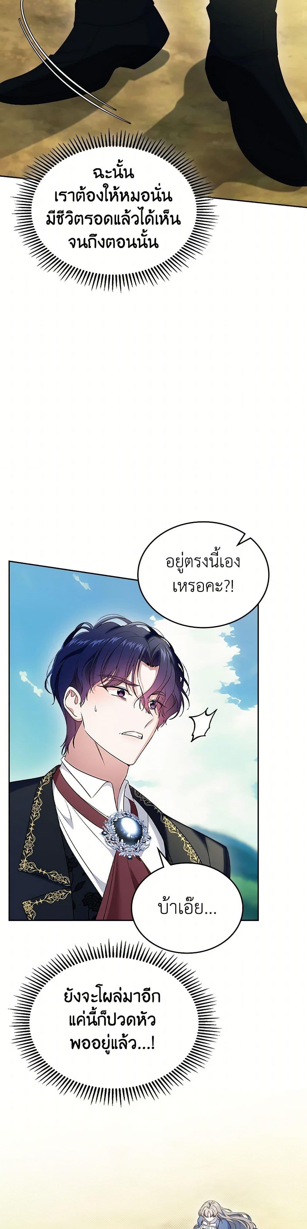 Manga-lc-com อ่านมังงะ อ่านการ์ตูน ออนไลน์ ฟรี I Stole the Heroine’s First Love ตอนที่ 1 2 3 4 5 6 7 8 9 10 11 12 13 14 ฟรี ไม่มีโฆษณา Manga-lc - อ่าน มังงะ อ่าน การ์ตูน ออนไลน์ อ่านมังงะ ฟรี