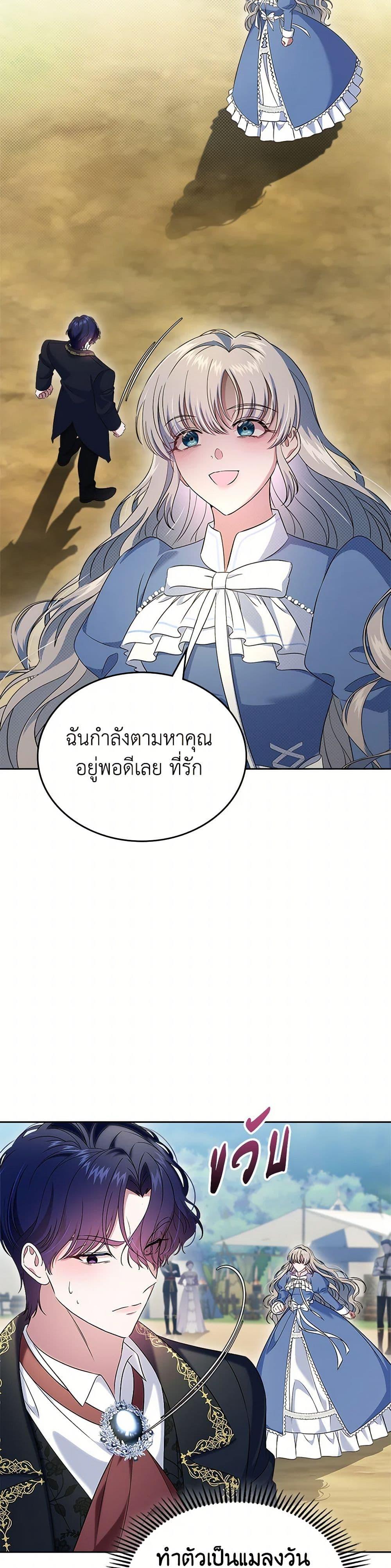 Manga-lc-com อ่านมังงะ อ่านการ์ตูน ออนไลน์ ฟรี I Stole the Heroine’s First Love ตอนที่ 1 2 3 4 5 6 7 8 9 10 11 12 13 14 ฟรี ไม่มีโฆษณา Manga-lc - อ่าน มังงะ อ่าน การ์ตูน ออนไลน์ อ่านมังงะ ฟรี
