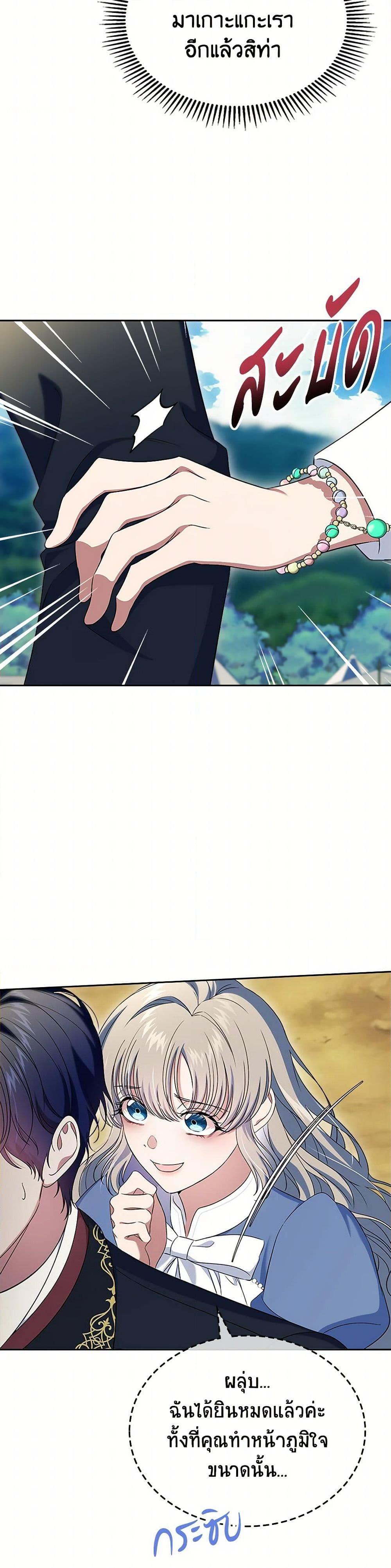 Manga-lc-com อ่านมังงะ อ่านการ์ตูน ออนไลน์ ฟรี I Stole the Heroine’s First Love ตอนที่ 1 2 3 4 5 6 7 8 9 10 11 12 13 14 ฟรี ไม่มีโฆษณา Manga-lc - อ่าน มังงะ อ่าน การ์ตูน ออนไลน์ อ่านมังงะ ฟรี