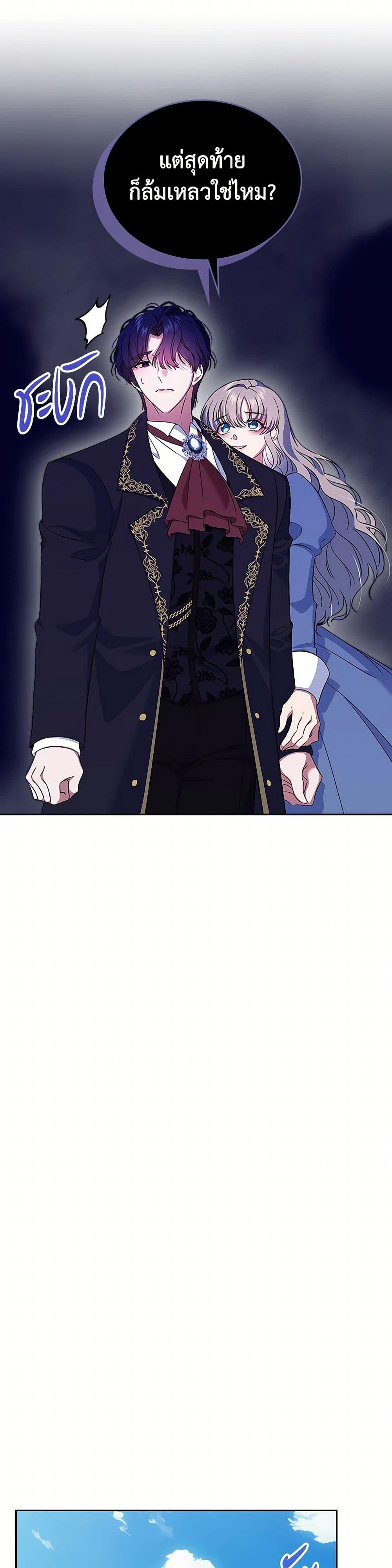 Manga-lc-com อ่านมังงะ อ่านการ์ตูน ออนไลน์ ฟรี I Stole the Heroine’s First Love ตอนที่ 1 2 3 4 5 6 7 8 9 10 11 12 13 14 ฟรี ไม่มีโฆษณา Manga-lc - อ่าน มังงะ อ่าน การ์ตูน ออนไลน์ อ่านมังงะ ฟรี