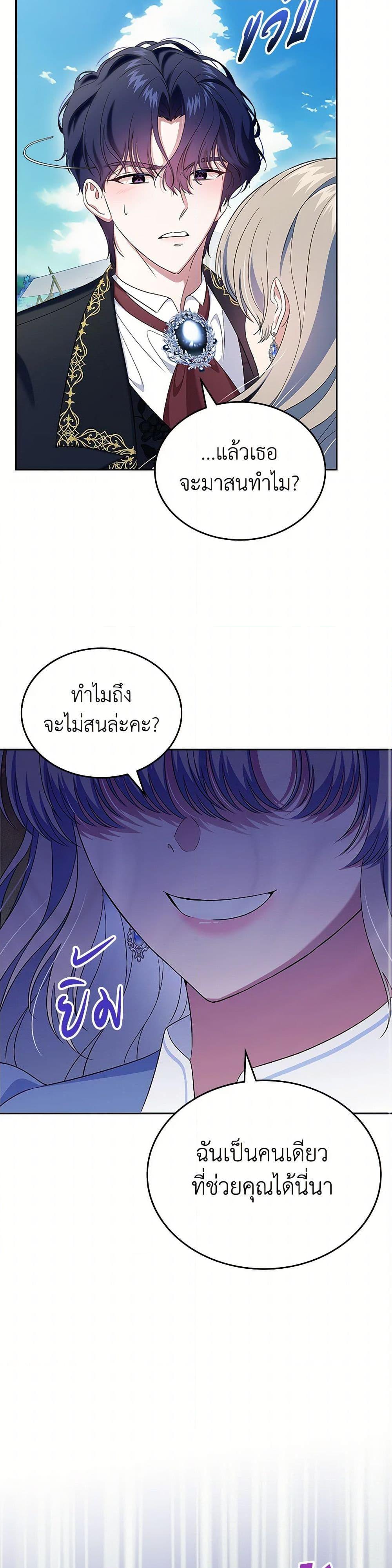 Manga-lc-com อ่านมังงะ อ่านการ์ตูน ออนไลน์ ฟรี I Stole the Heroine’s First Love ตอนที่ 1 2 3 4 5 6 7 8 9 10 11 12 13 14 ฟรี ไม่มีโฆษณา Manga-lc - อ่าน มังงะ อ่าน การ์ตูน ออนไลน์ อ่านมังงะ ฟรี