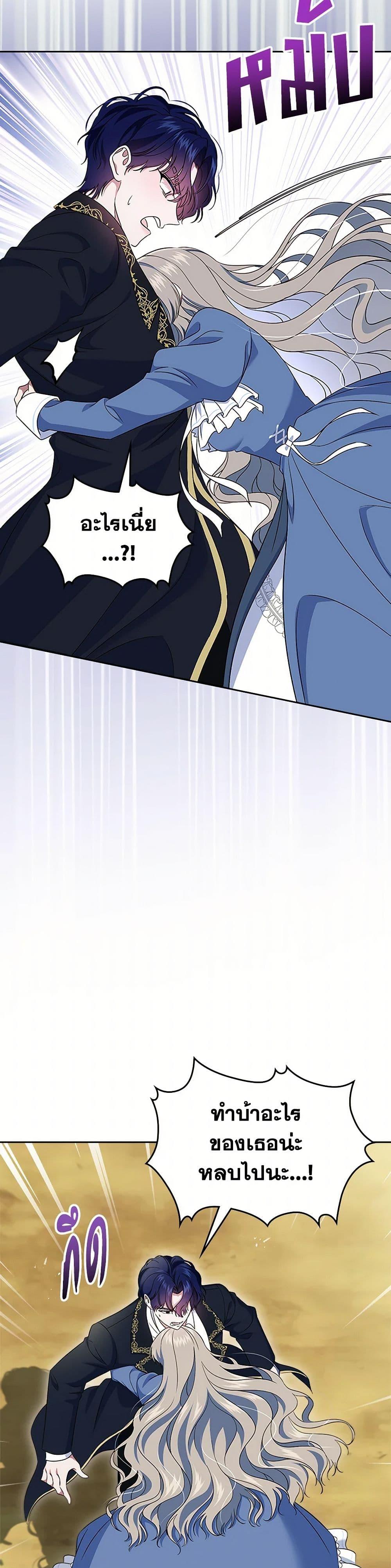 Manga-lc-com อ่านมังงะ อ่านการ์ตูน ออนไลน์ ฟรี I Stole the Heroine’s First Love ตอนที่ 1 2 3 4 5 6 7 8 9 10 11 12 13 14 ฟรี ไม่มีโฆษณา Manga-lc - อ่าน มังงะ อ่าน การ์ตูน ออนไลน์ อ่านมังงะ ฟรี