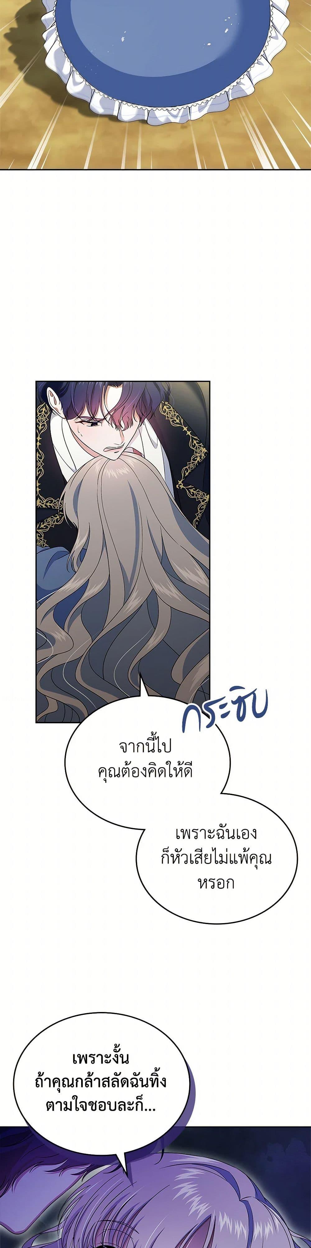 Manga-lc-com อ่านมังงะ อ่านการ์ตูน ออนไลน์ ฟรี I Stole the Heroine’s First Love ตอนที่ 1 2 3 4 5 6 7 8 9 10 11 12 13 14 ฟรี ไม่มีโฆษณา Manga-lc - อ่าน มังงะ อ่าน การ์ตูน ออนไลน์ อ่านมังงะ ฟรี