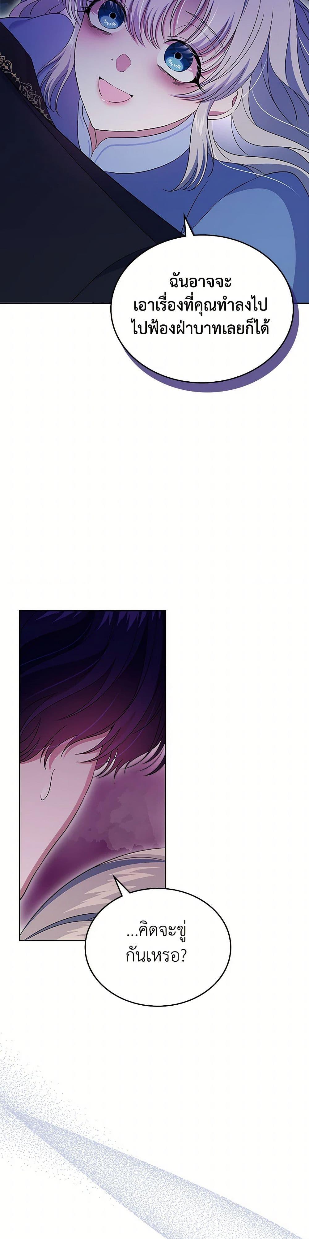 Manga-lc-com อ่านมังงะ อ่านการ์ตูน ออนไลน์ ฟรี I Stole the Heroine’s First Love ตอนที่ 1 2 3 4 5 6 7 8 9 10 11 12 13 14 ฟรี ไม่มีโฆษณา Manga-lc - อ่าน มังงะ อ่าน การ์ตูน ออนไลน์ อ่านมังงะ ฟรี