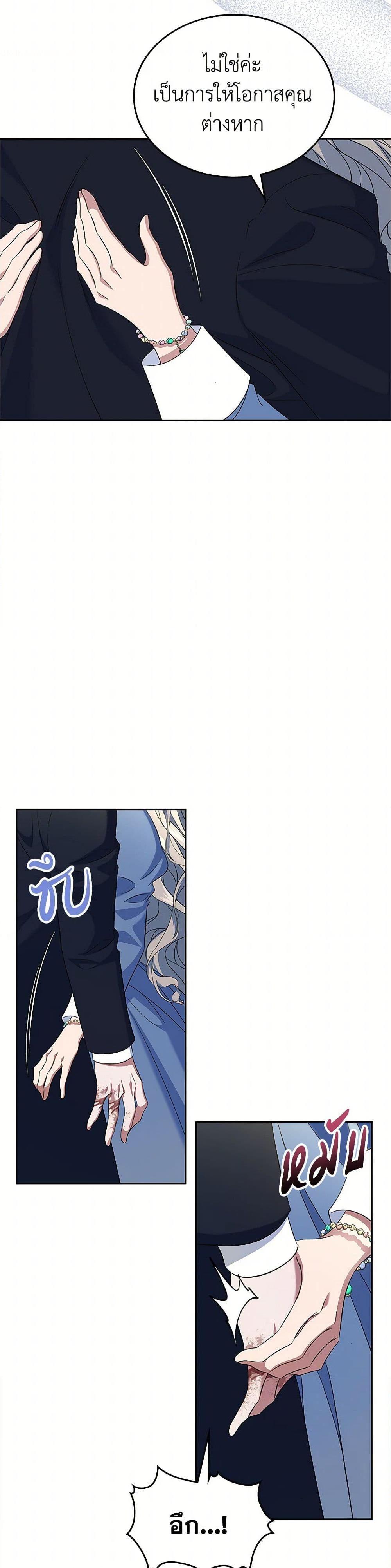 Manga-lc-com อ่านมังงะ อ่านการ์ตูน ออนไลน์ ฟรี I Stole the Heroine’s First Love ตอนที่ 1 2 3 4 5 6 7 8 9 10 11 12 13 14 ฟรี ไม่มีโฆษณา Manga-lc - อ่าน มังงะ อ่าน การ์ตูน ออนไลน์ อ่านมังงะ ฟรี