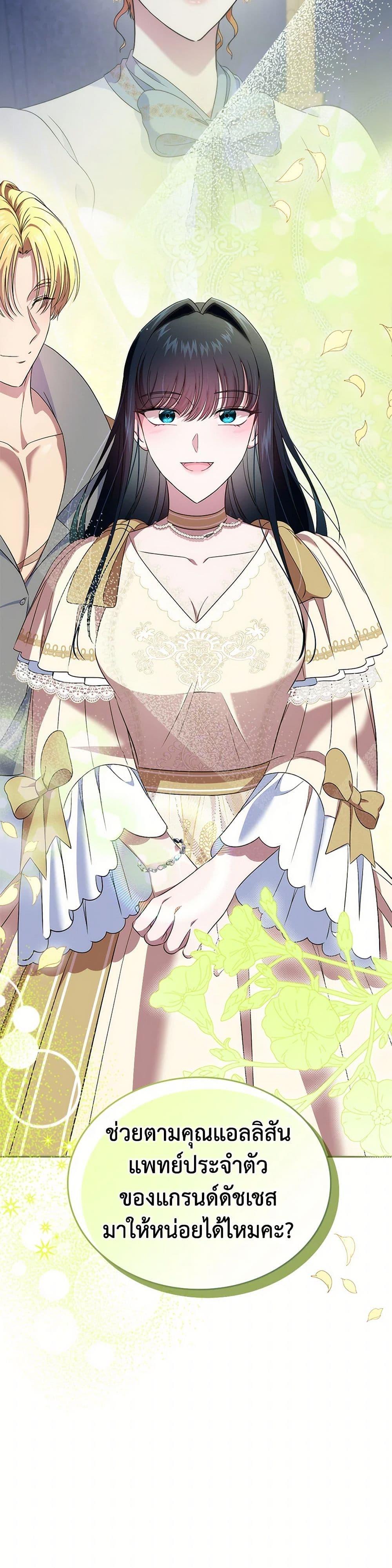 Manga-lc-com อ่านมังงะ อ่านการ์ตูน ออนไลน์ ฟรี I Stole the Heroine’s First Love ตอนที่ 1 2 3 4 5 6 7 8 9 10 11 12 13 14 ฟรี ไม่มีโฆษณา Manga-lc - อ่าน มังงะ อ่าน การ์ตูน ออนไลน์ อ่านมังงะ ฟรี