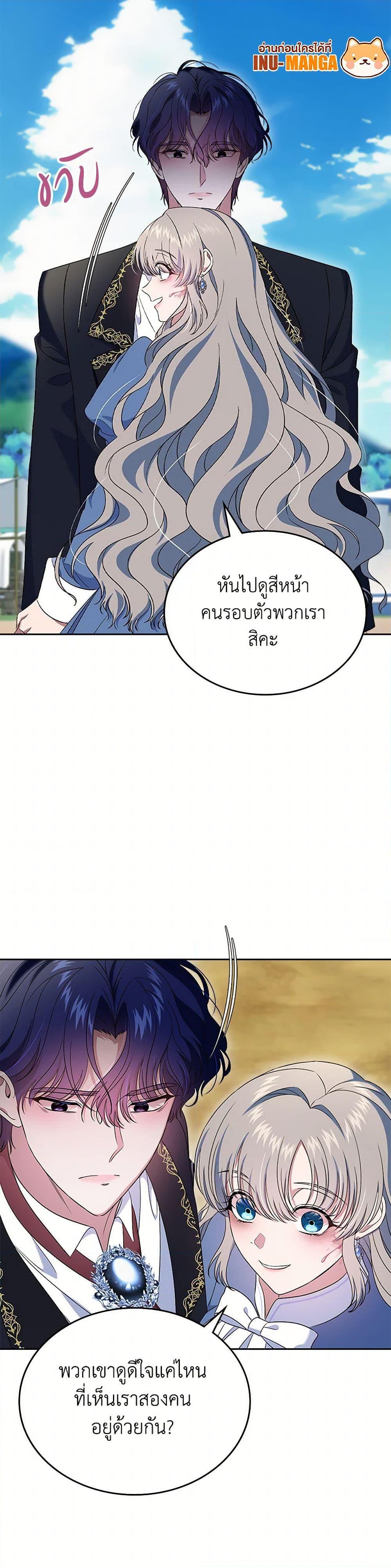 Manga-lc-com อ่านมังงะ อ่านการ์ตูน ออนไลน์ ฟรี I Stole the Heroine’s First Love ตอนที่ 1 2 3 4 5 6 7 8 9 10 11 12 13 14 ฟรี ไม่มีโฆษณา Manga-lc - อ่าน มังงะ อ่าน การ์ตูน ออนไลน์ อ่านมังงะ ฟรี
