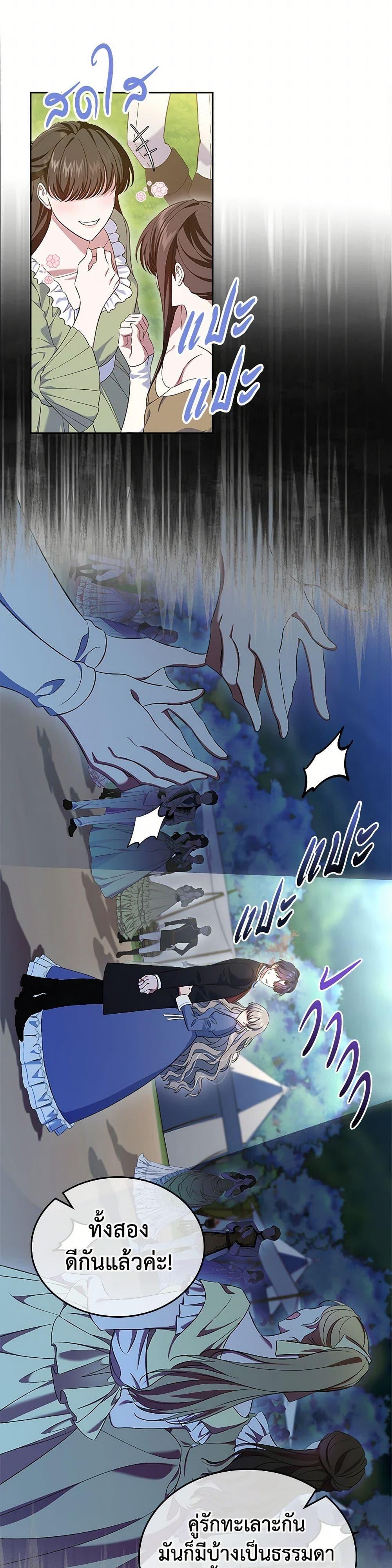 Manga-lc-com อ่านมังงะ อ่านการ์ตูน ออนไลน์ ฟรี I Stole the Heroine’s First Love ตอนที่ 1 2 3 4 5 6 7 8 9 10 11 12 13 14 ฟรี ไม่มีโฆษณา Manga-lc - อ่าน มังงะ อ่าน การ์ตูน ออนไลน์ อ่านมังงะ ฟรี