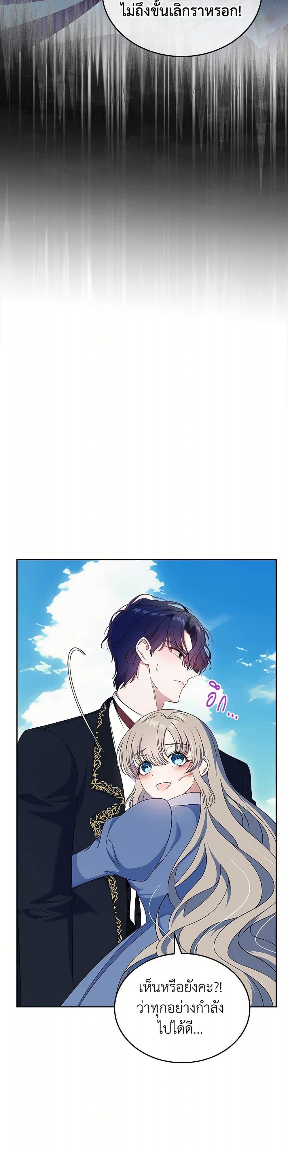 Manga-lc-com อ่านมังงะ อ่านการ์ตูน ออนไลน์ ฟรี I Stole the Heroine’s First Love ตอนที่ 1 2 3 4 5 6 7 8 9 10 11 12 13 14 ฟรี ไม่มีโฆษณา Manga-lc - อ่าน มังงะ อ่าน การ์ตูน ออนไลน์ อ่านมังงะ ฟรี