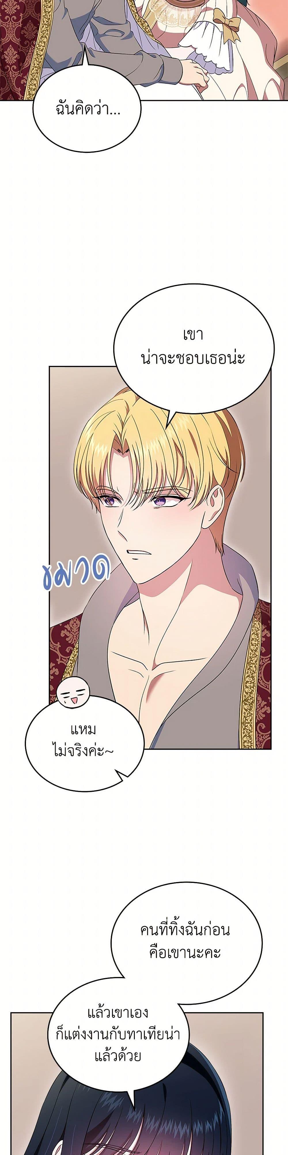 Manga-lc-com อ่านมังงะ อ่านการ์ตูน ออนไลน์ ฟรี I Stole the Heroine’s First Love ตอนที่ 1 2 3 4 5 6 7 8 9 10 11 12 13 14 ฟรี ไม่มีโฆษณา Manga-lc - อ่าน มังงะ อ่าน การ์ตูน ออนไลน์ อ่านมังงะ ฟรี