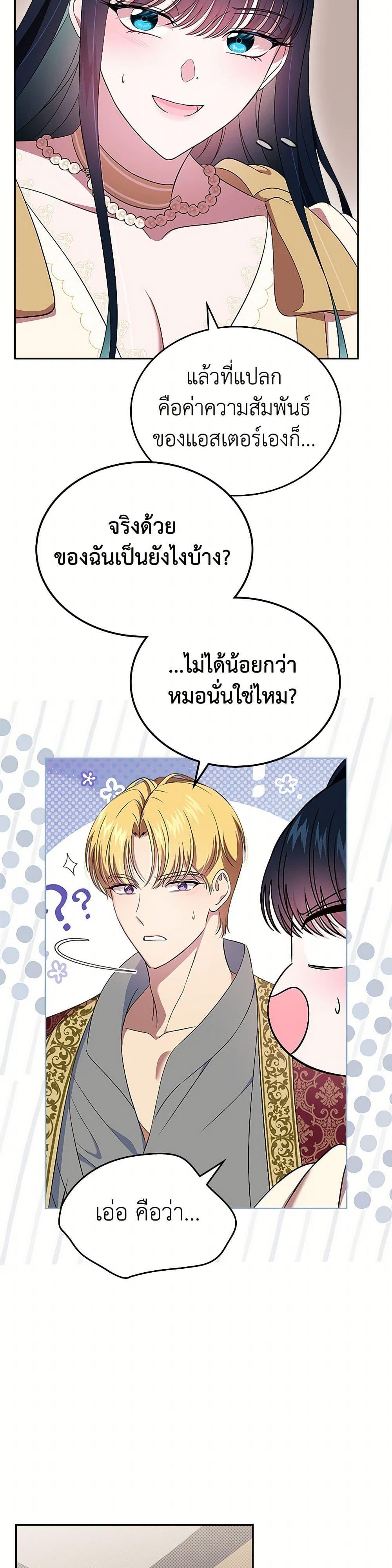 Manga-lc-com อ่านมังงะ อ่านการ์ตูน ออนไลน์ ฟรี I Stole the Heroine’s First Love ตอนที่ 1 2 3 4 5 6 7 8 9 10 11 12 13 14 ฟรี ไม่มีโฆษณา Manga-lc - อ่าน มังงะ อ่าน การ์ตูน ออนไลน์ อ่านมังงะ ฟรี