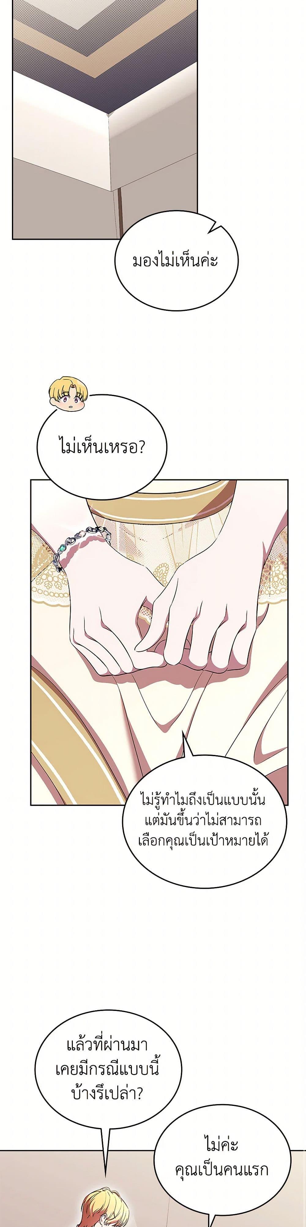 Manga-lc-com อ่านมังงะ อ่านการ์ตูน ออนไลน์ ฟรี I Stole the Heroine’s First Love ตอนที่ 1 2 3 4 5 6 7 8 9 10 11 12 13 14 ฟรี ไม่มีโฆษณา Manga-lc - อ่าน มังงะ อ่าน การ์ตูน ออนไลน์ อ่านมังงะ ฟรี