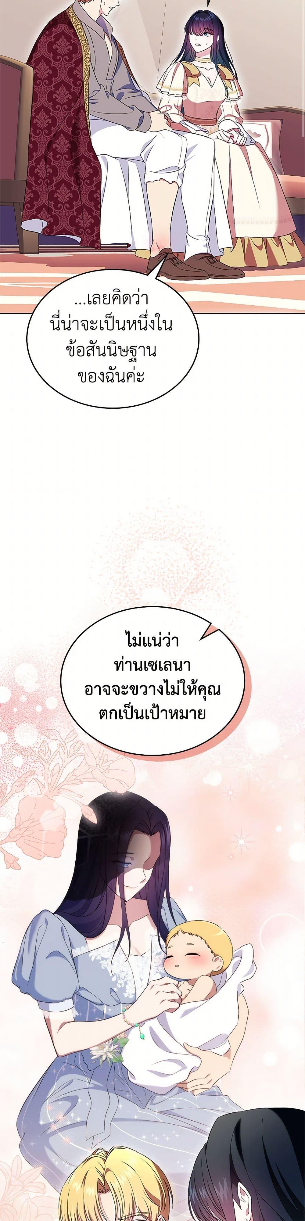 Manga-lc-com อ่านมังงะ อ่านการ์ตูน ออนไลน์ ฟรี I Stole the Heroine’s First Love ตอนที่ 1 2 3 4 5 6 7 8 9 10 11 12 13 14 ฟรี ไม่มีโฆษณา Manga-lc - อ่าน มังงะ อ่าน การ์ตูน ออนไลน์ อ่านมังงะ ฟรี