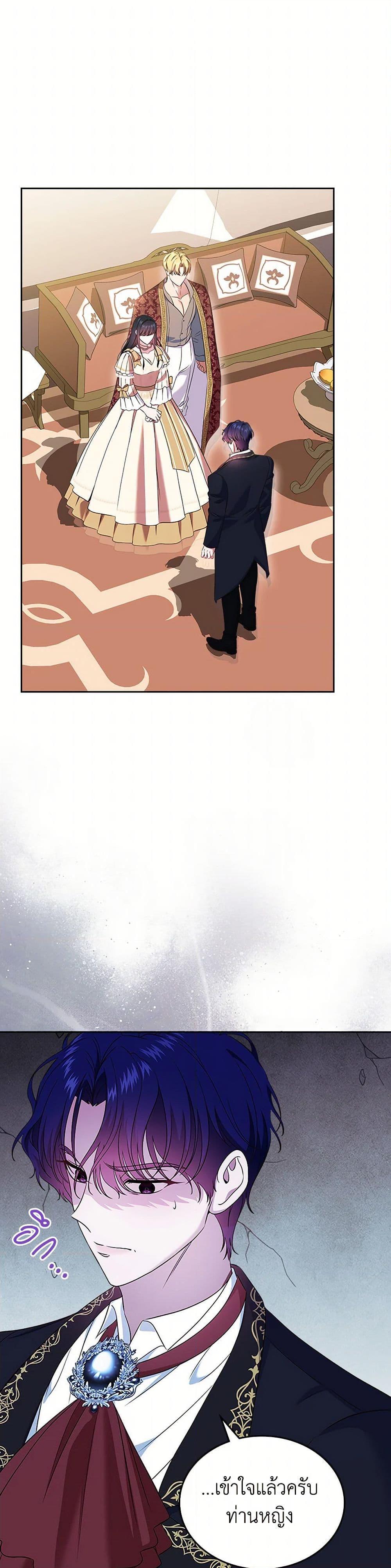 Manga-lc-com อ่านมังงะ อ่านการ์ตูน ออนไลน์ ฟรี I Stole the Heroine’s First Love ตอนที่ 1 2 3 4 5 6 7 8 9 10 11 12 13 14 ฟรี ไม่มีโฆษณา Manga-lc - อ่าน มังงะ อ่าน การ์ตูน ออนไลน์ อ่านมังงะ ฟรี