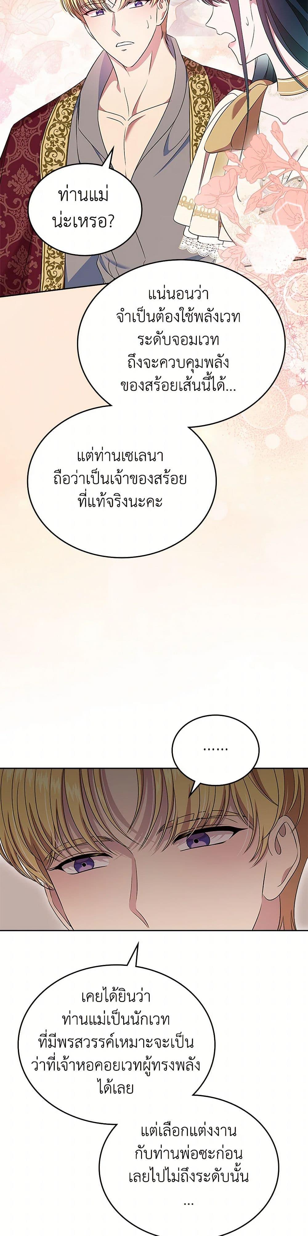 Manga-lc-com อ่านมังงะ อ่านการ์ตูน ออนไลน์ ฟรี I Stole the Heroine’s First Love ตอนที่ 1 2 3 4 5 6 7 8 9 10 11 12 13 14 ฟรี ไม่มีโฆษณา Manga-lc - อ่าน มังงะ อ่าน การ์ตูน ออนไลน์ อ่านมังงะ ฟรี