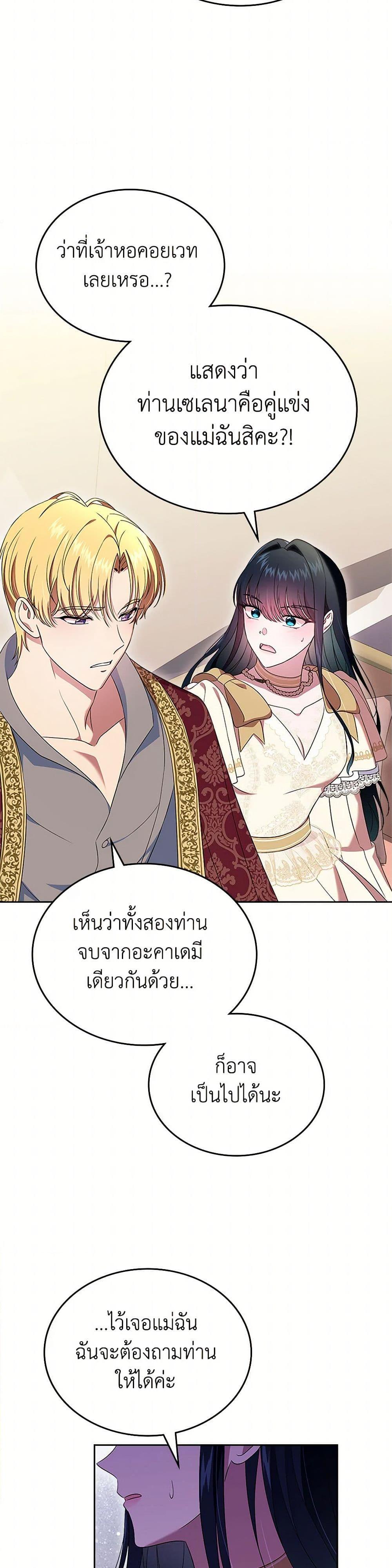 Manga-lc-com อ่านมังงะ อ่านการ์ตูน ออนไลน์ ฟรี I Stole the Heroine’s First Love ตอนที่ 1 2 3 4 5 6 7 8 9 10 11 12 13 14 ฟรี ไม่มีโฆษณา Manga-lc - อ่าน มังงะ อ่าน การ์ตูน ออนไลน์ อ่านมังงะ ฟรี