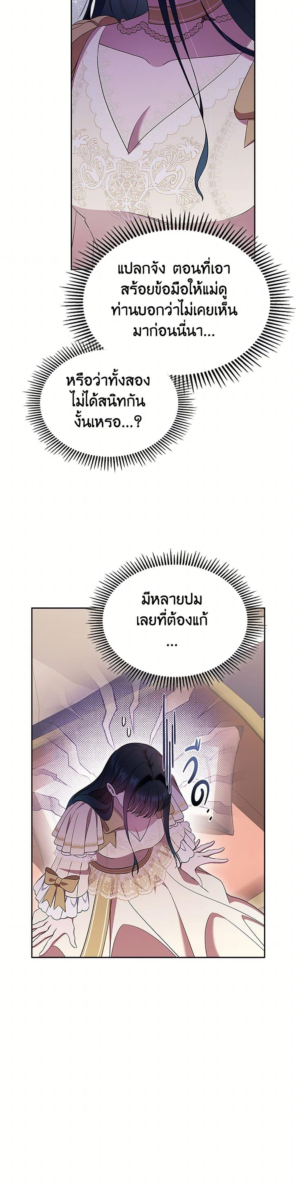 Manga-lc-com อ่านมังงะ อ่านการ์ตูน ออนไลน์ ฟรี I Stole the Heroine’s First Love ตอนที่ 1 2 3 4 5 6 7 8 9 10 11 12 13 14 ฟรี ไม่มีโฆษณา Manga-lc - อ่าน มังงะ อ่าน การ์ตูน ออนไลน์ อ่านมังงะ ฟรี
