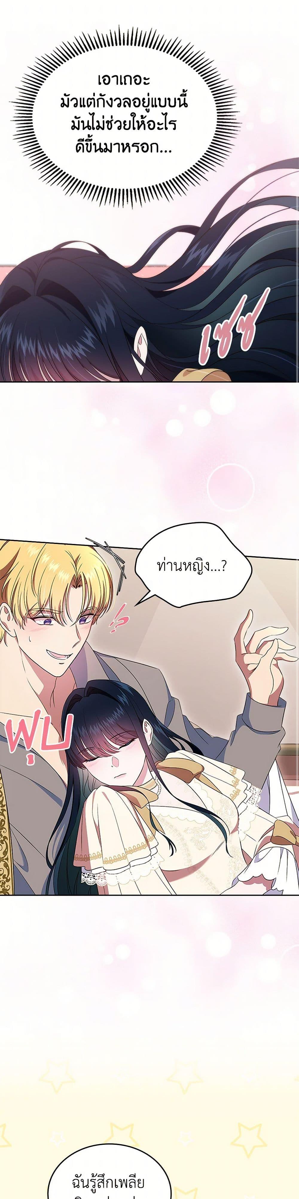 Manga-lc-com อ่านมังงะ อ่านการ์ตูน ออนไลน์ ฟรี I Stole the Heroine’s First Love ตอนที่ 1 2 3 4 5 6 7 8 9 10 11 12 13 14 ฟรี ไม่มีโฆษณา Manga-lc - อ่าน มังงะ อ่าน การ์ตูน ออนไลน์ อ่านมังงะ ฟรี